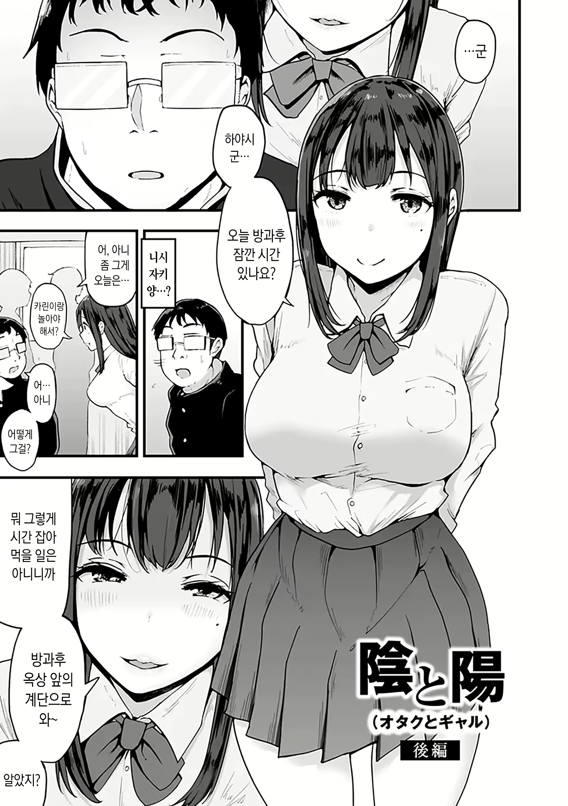 Content 3093522 - 99 페이지