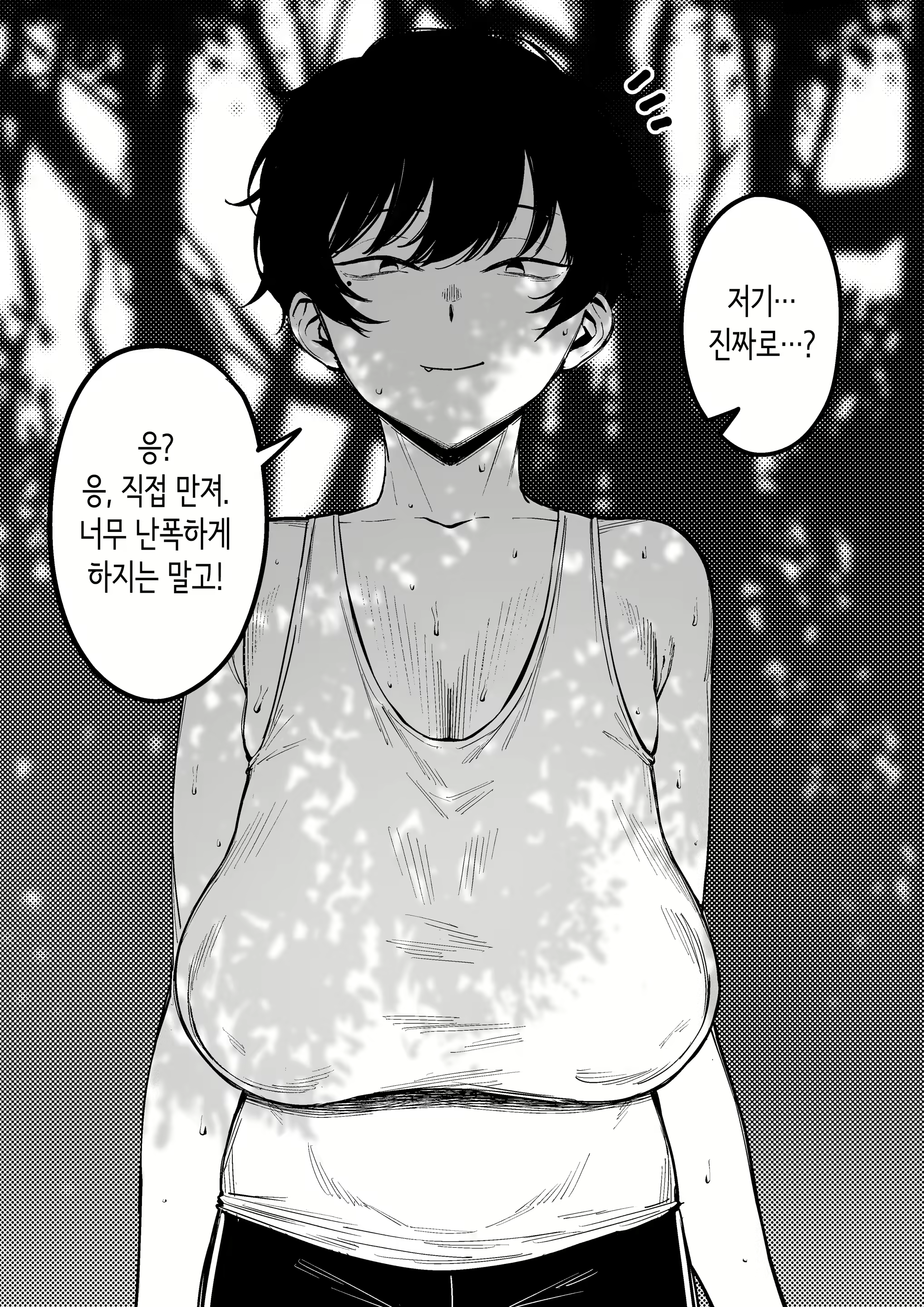 Content 3093832 - 7 페이지