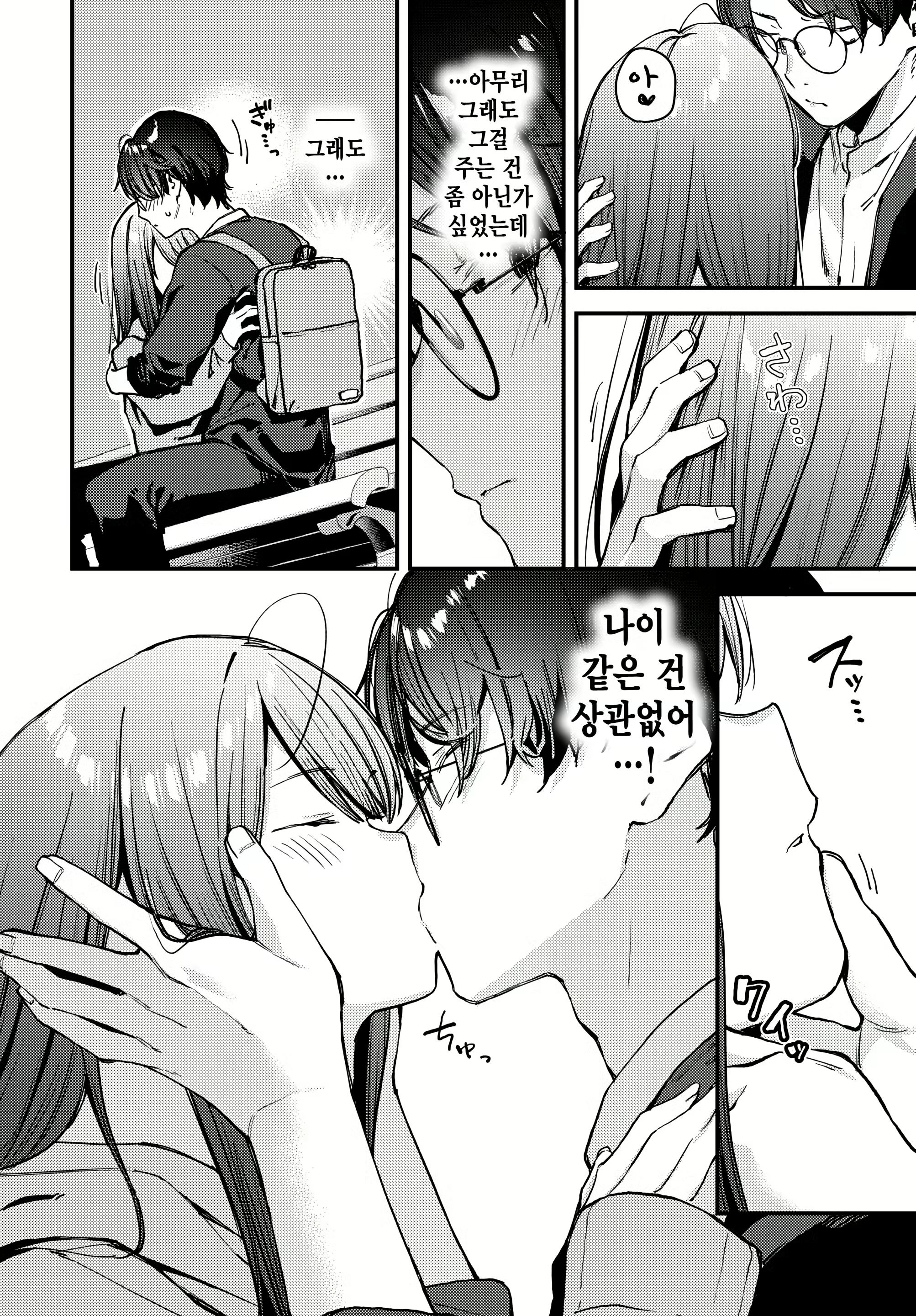 Content 3094148 - 10 페이지