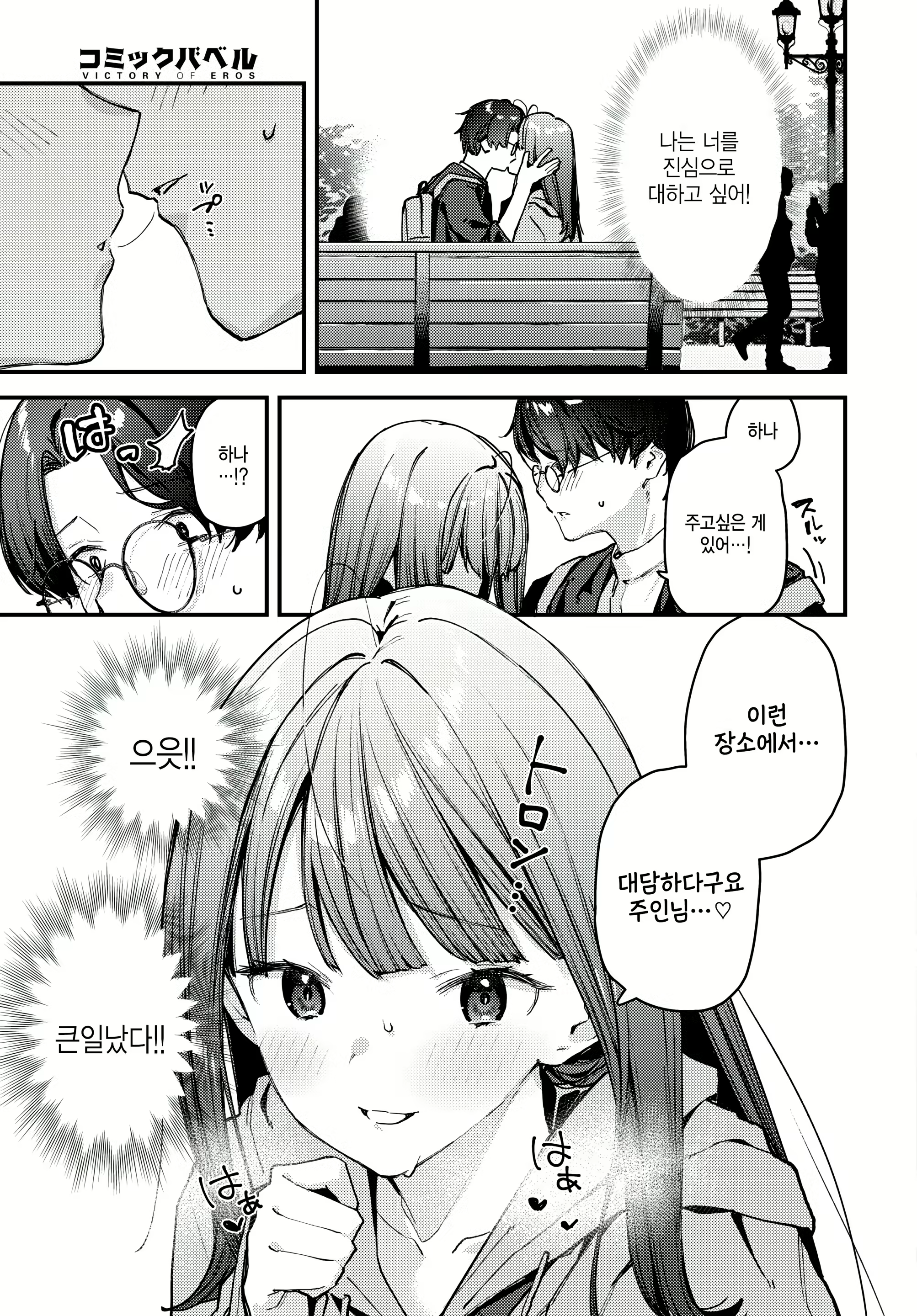 Content 3094148 - 11 페이지