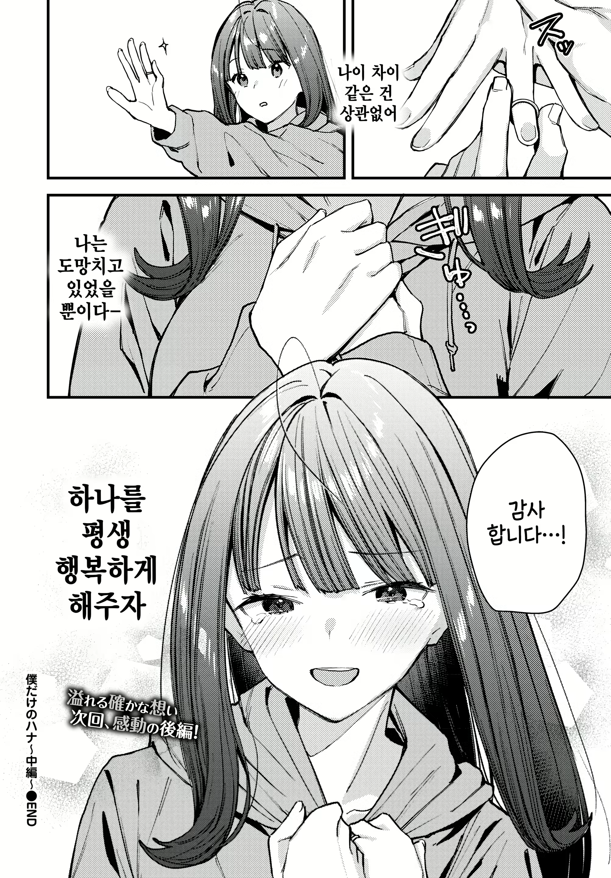 Content 3094148 - 28 페이지