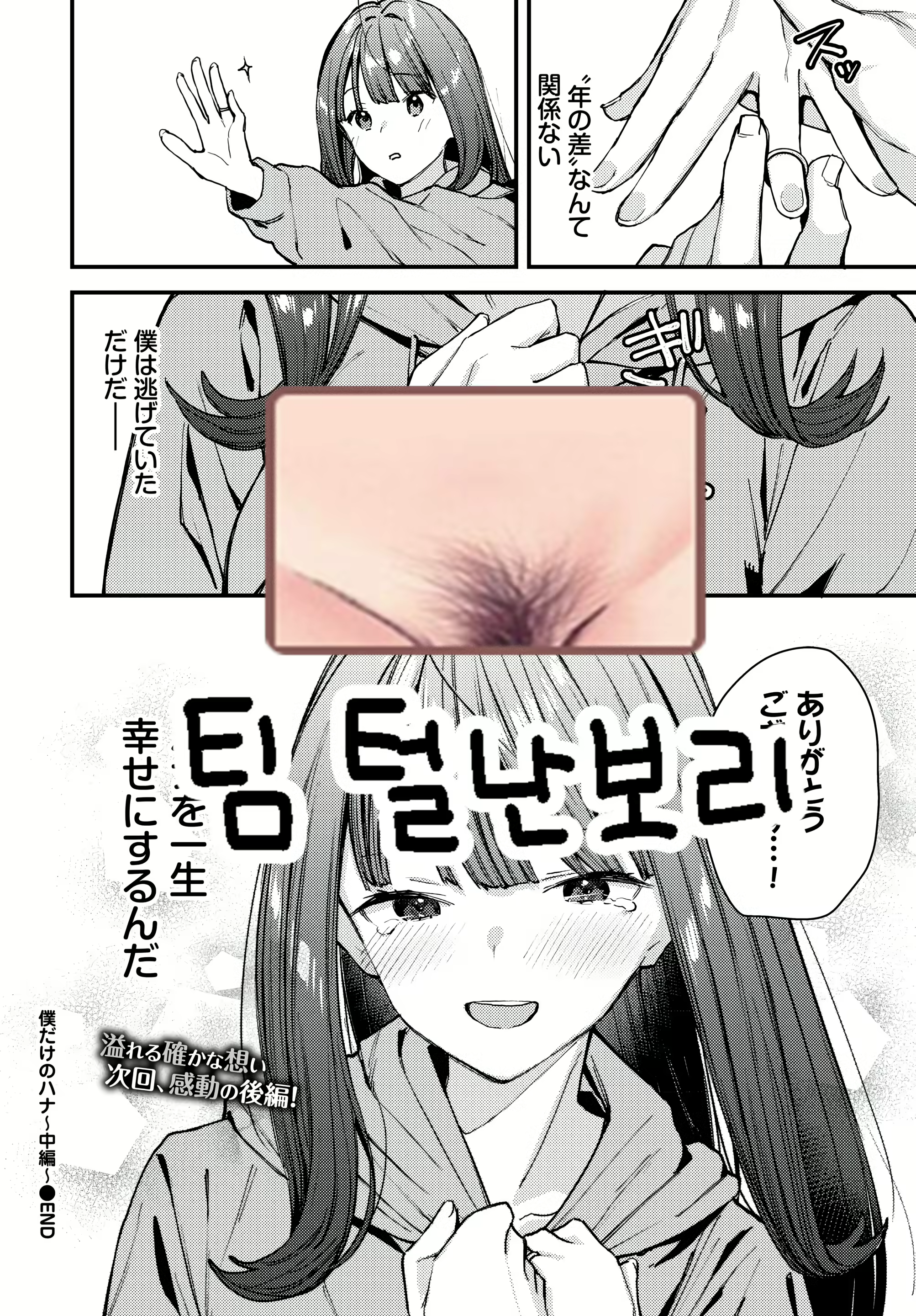 Content 3094148 - 29 페이지