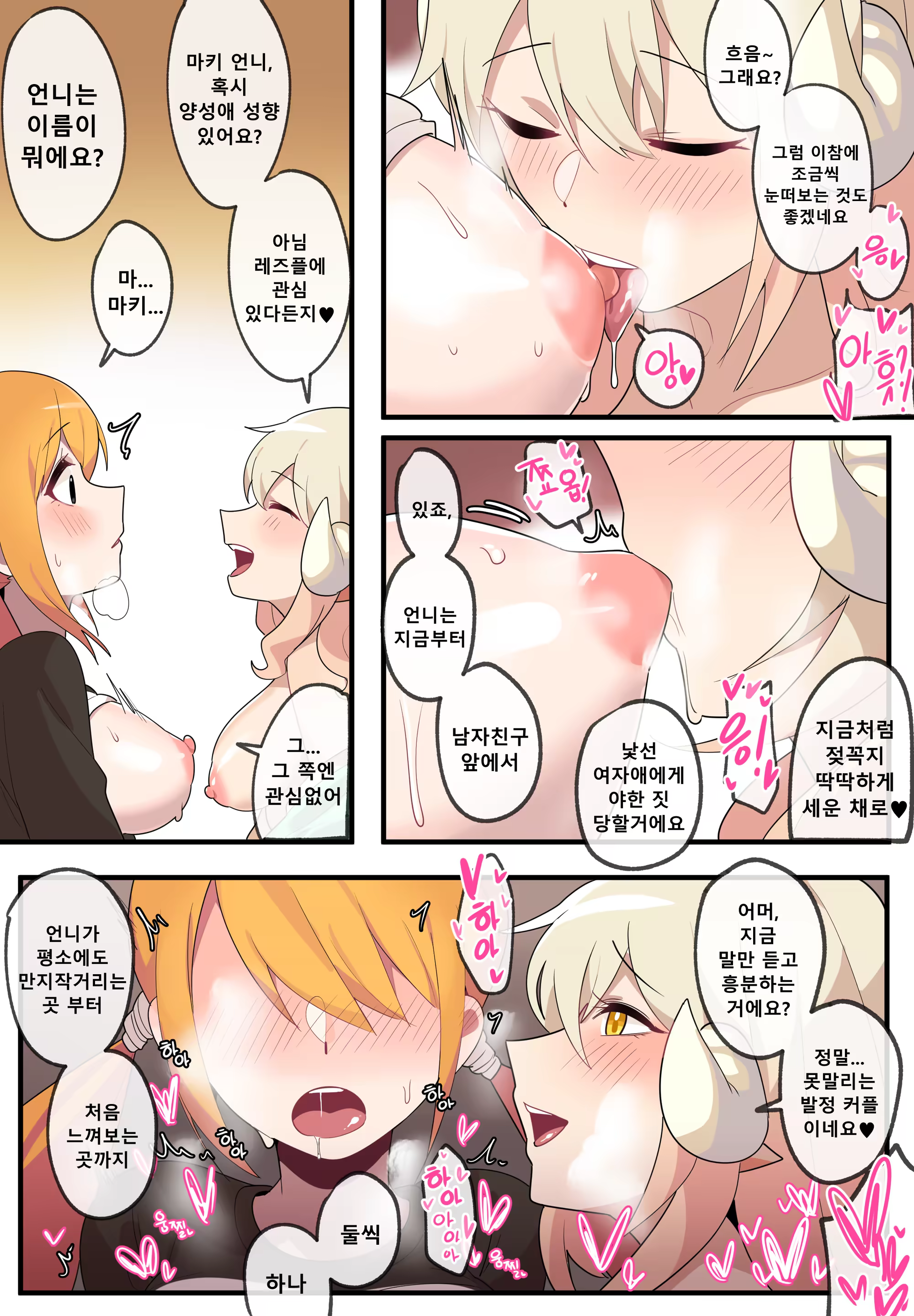 Content 3094549 - 13 페이지