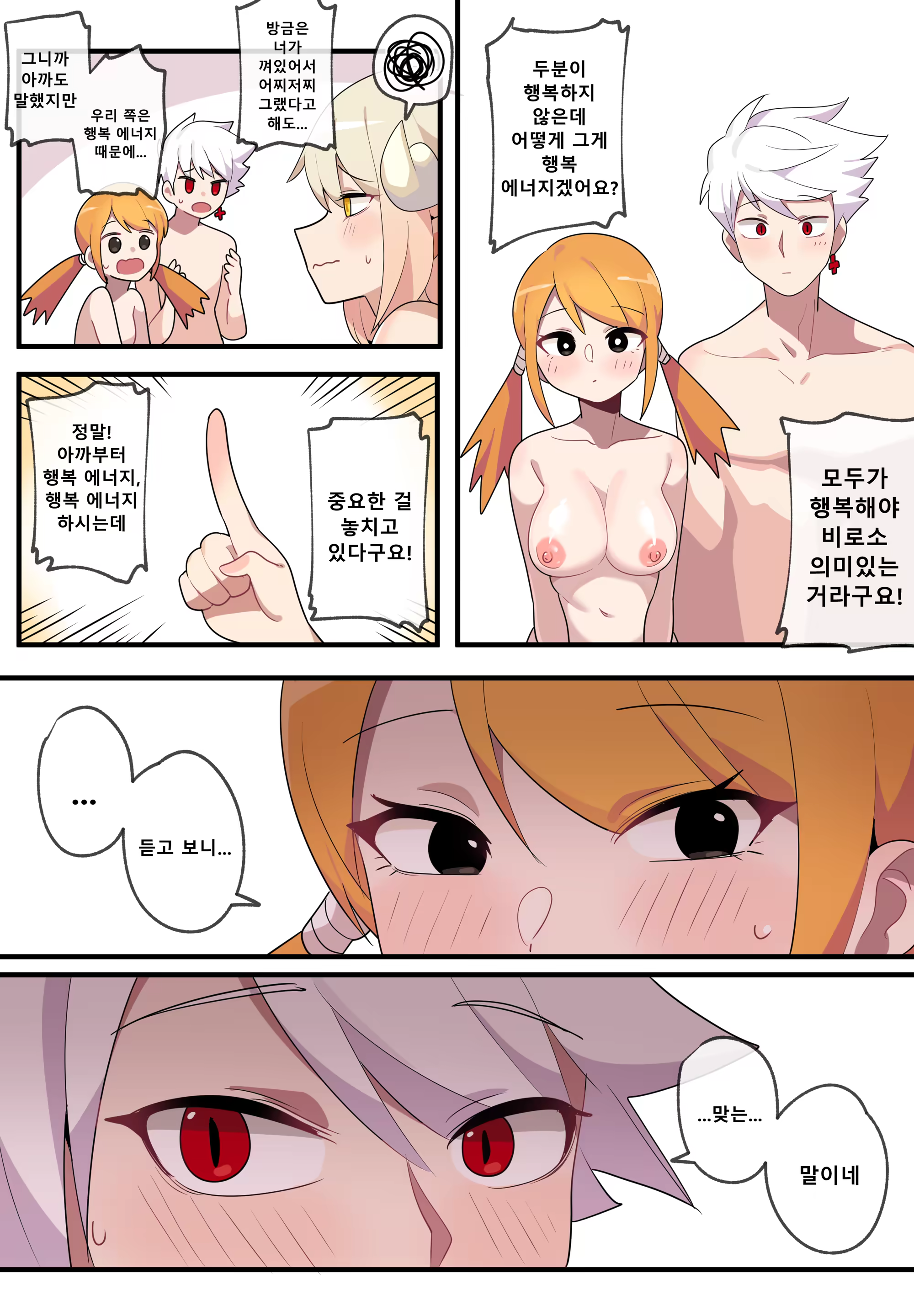 Content 3094549 - 17 페이지