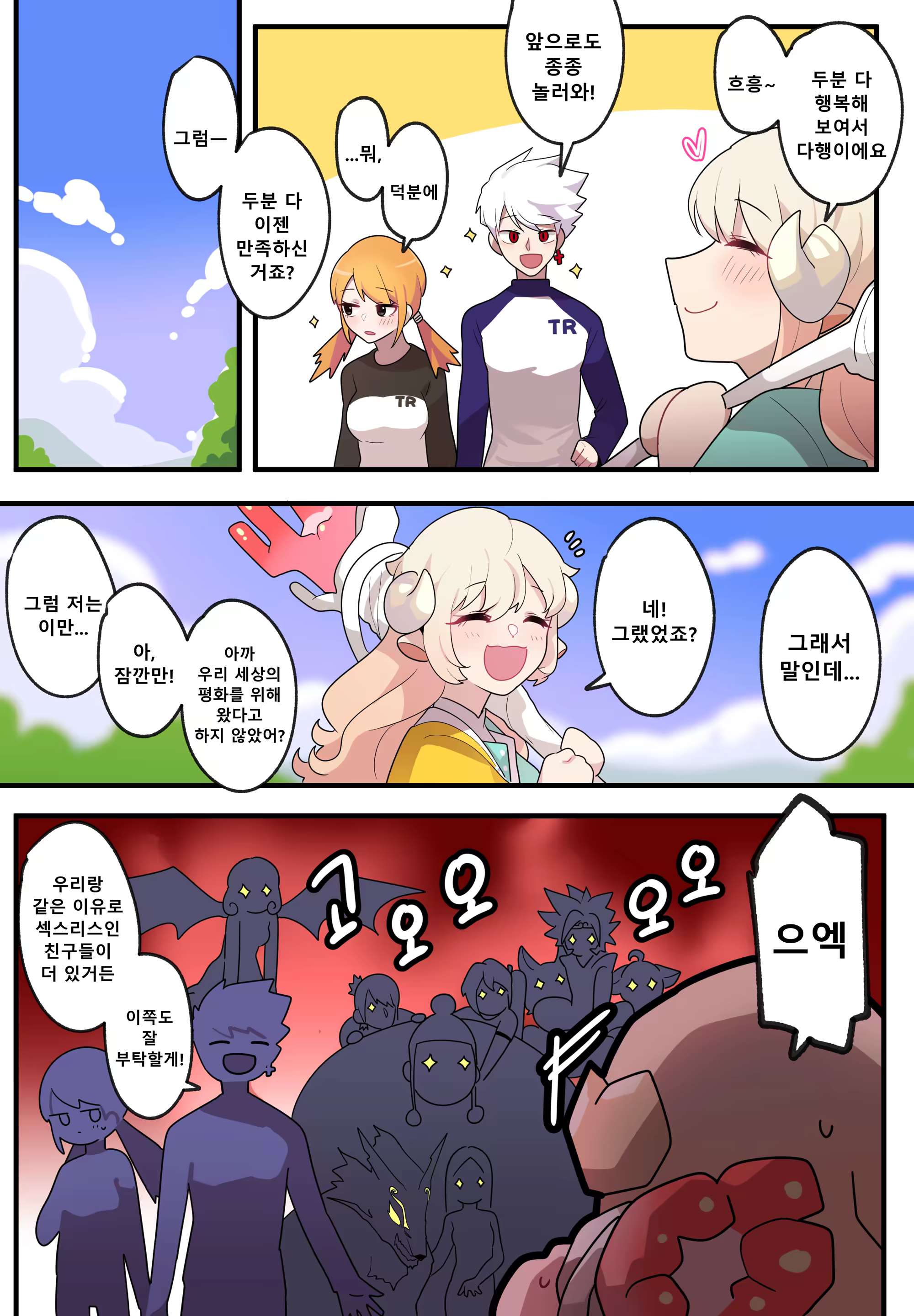 Content 3094549 - 24 페이지