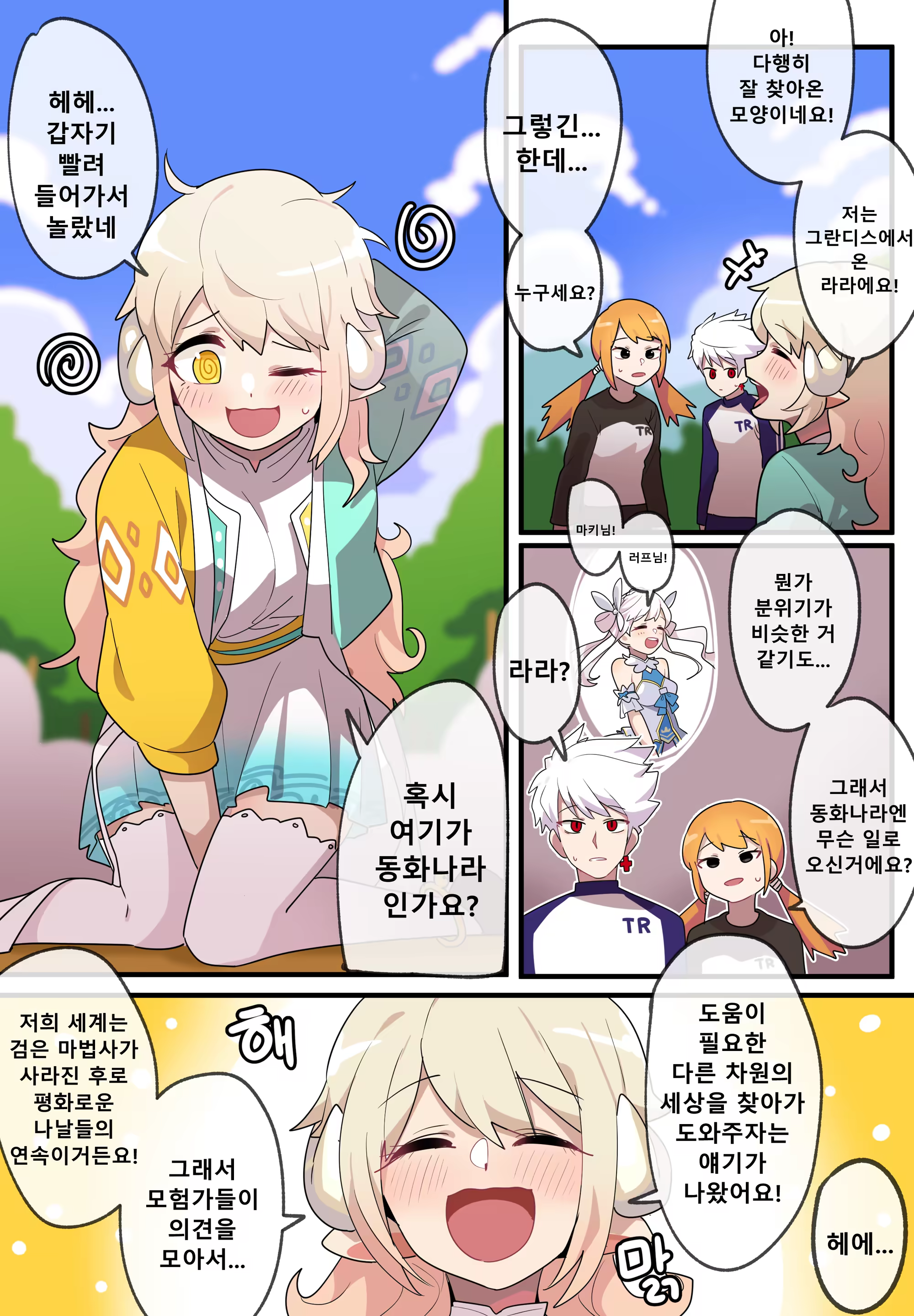 Content 3094549 - 7 페이지