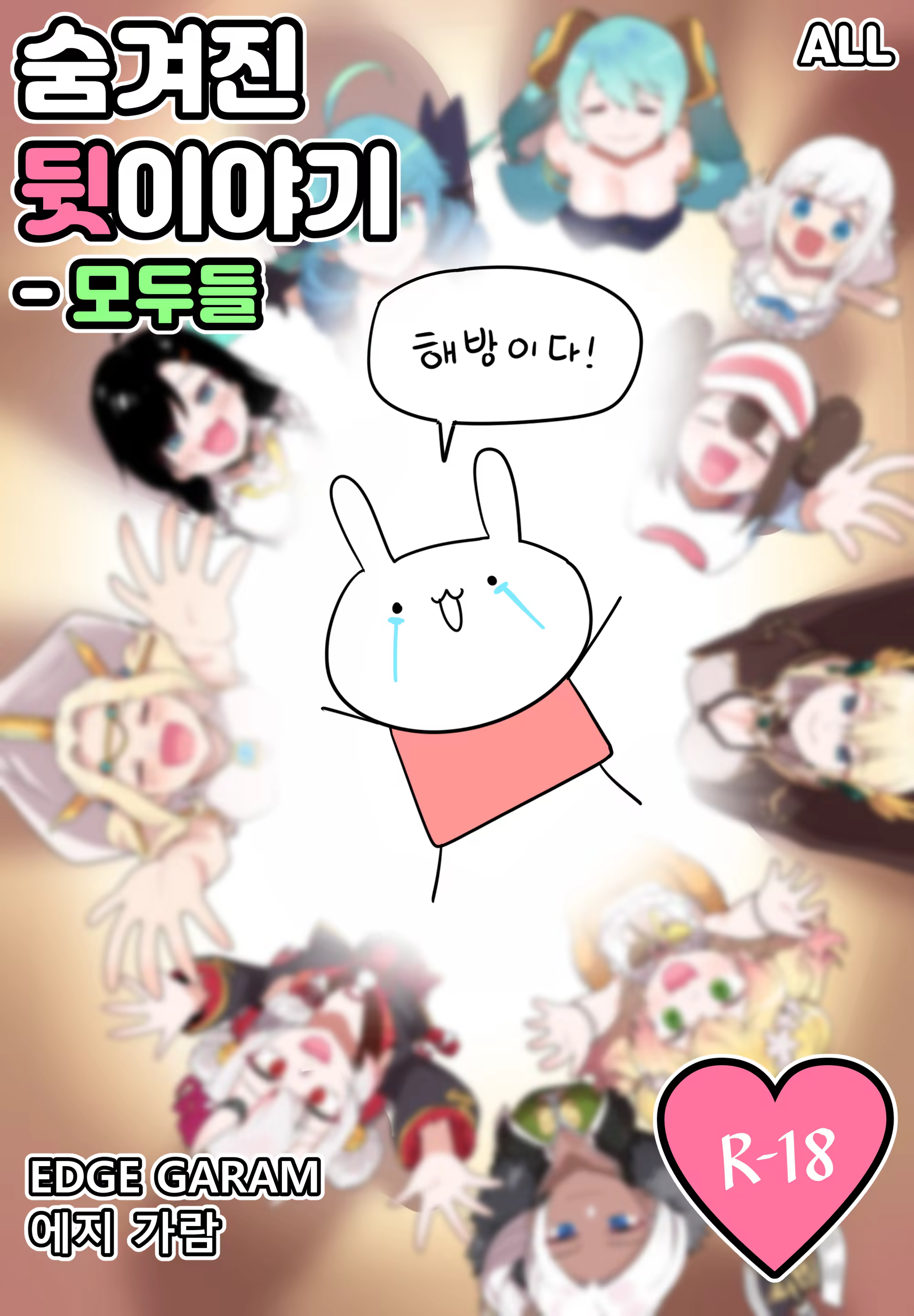 Content 3094550 - 1 페이지