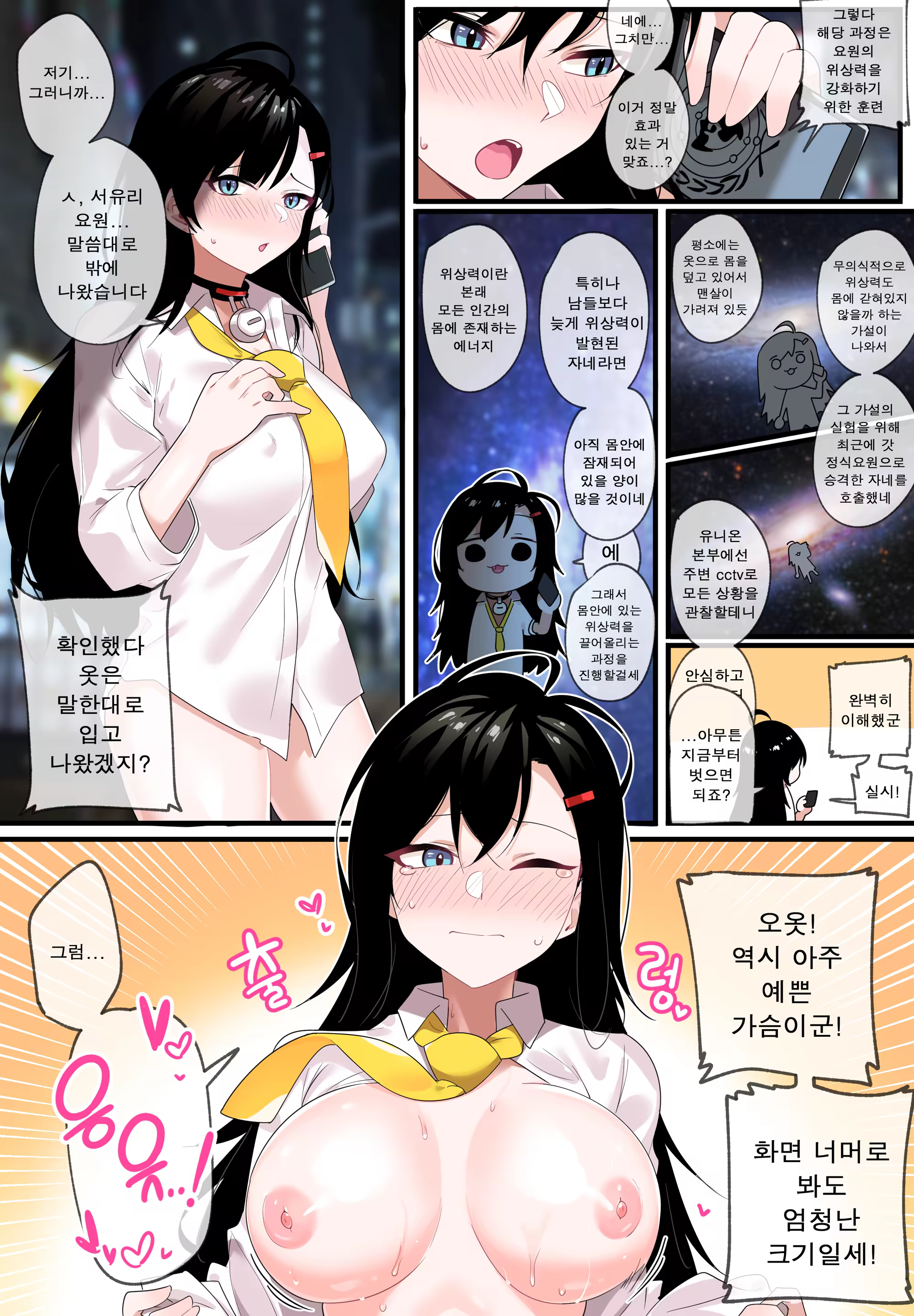 Content 3094550 - 35 페이지