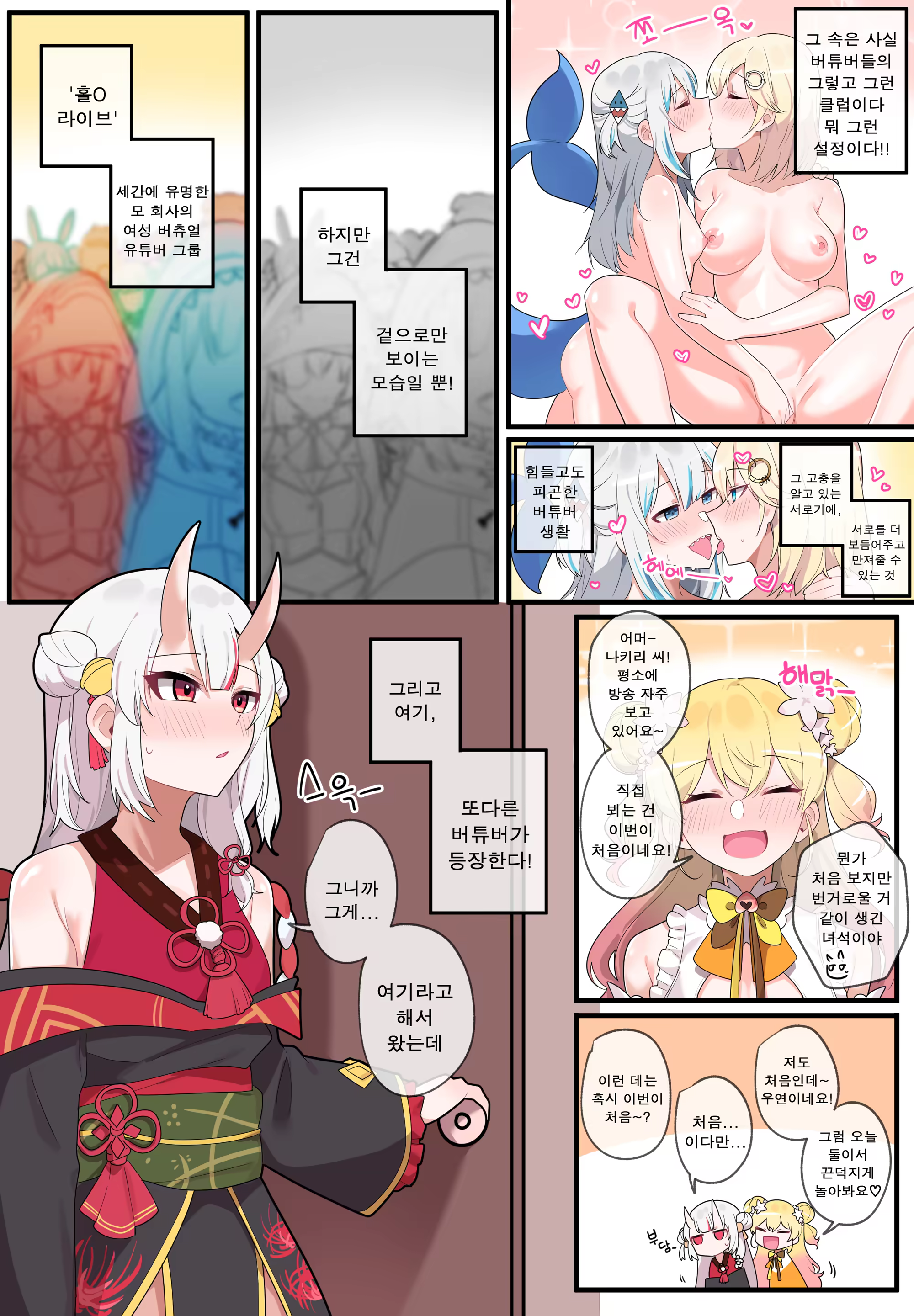 Content 3094550 - 46 페이지