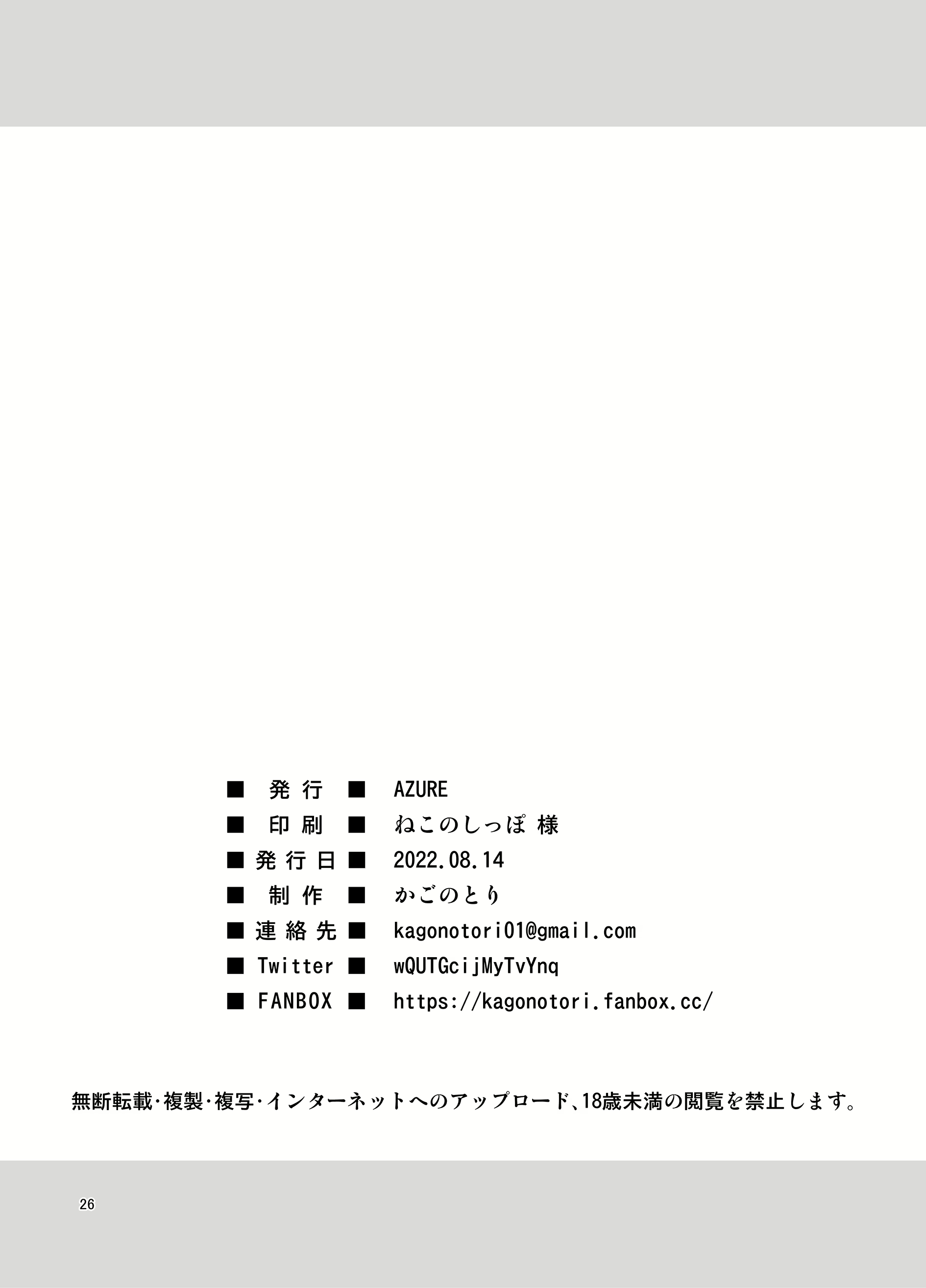Content 3095052 - 25 페이지