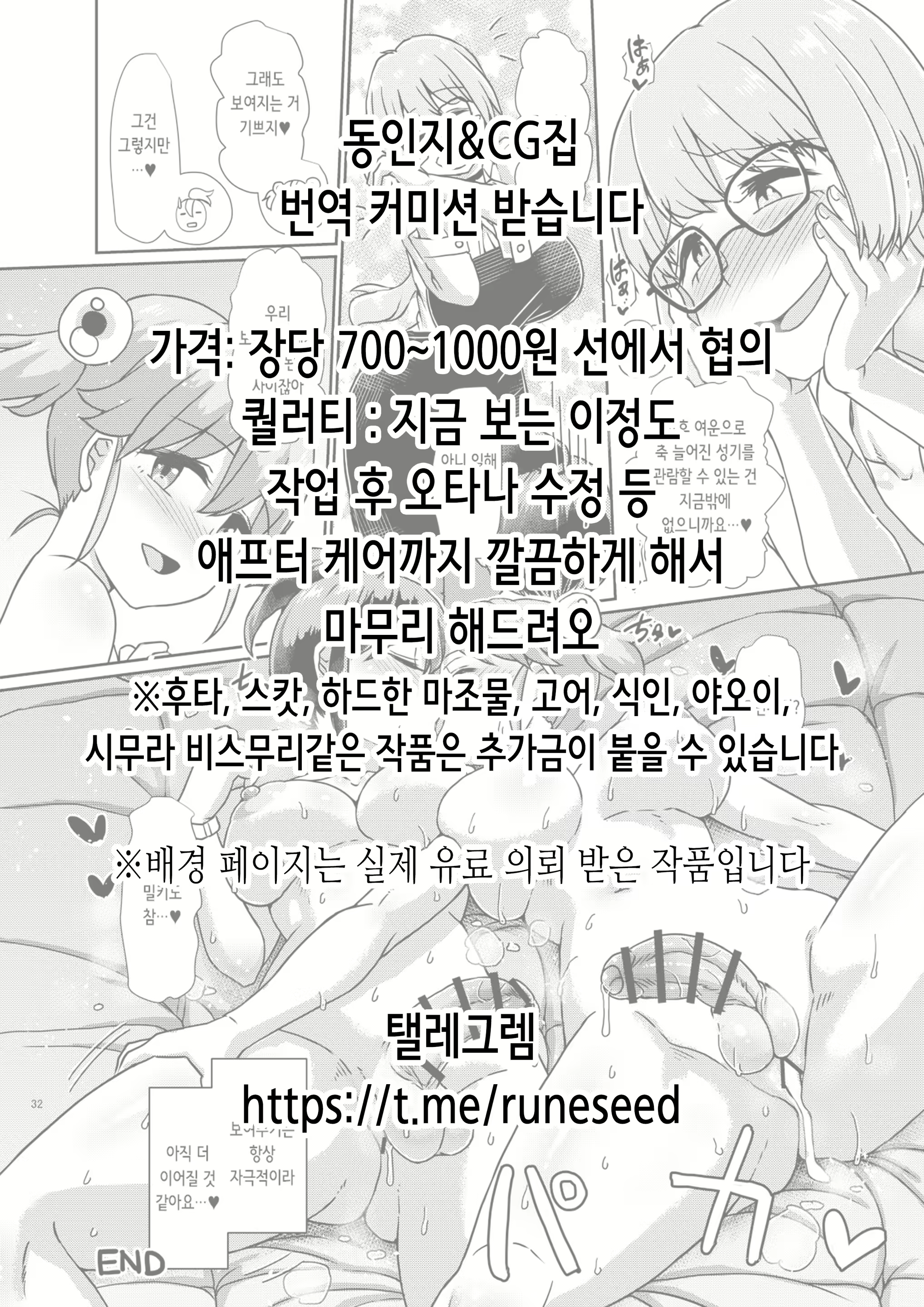 Content 3095143 - 2 페이지