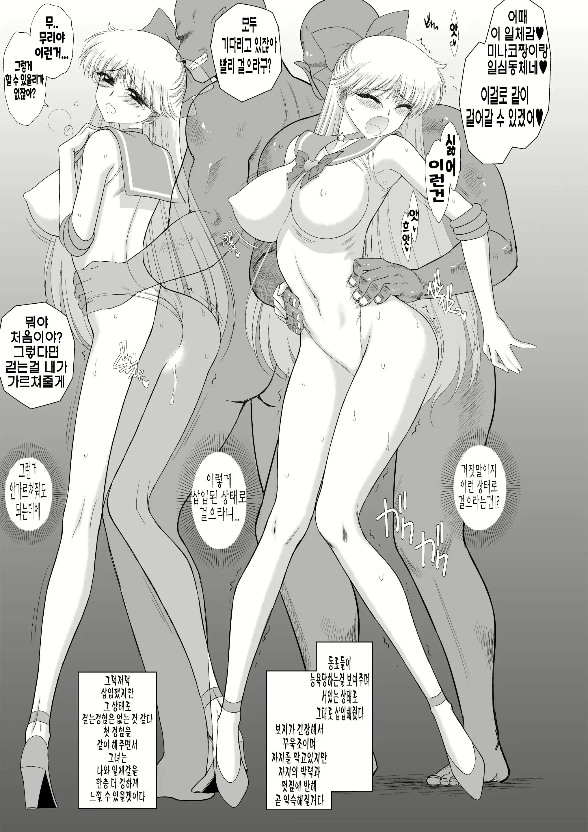 Content 3095155 - 14 페이지