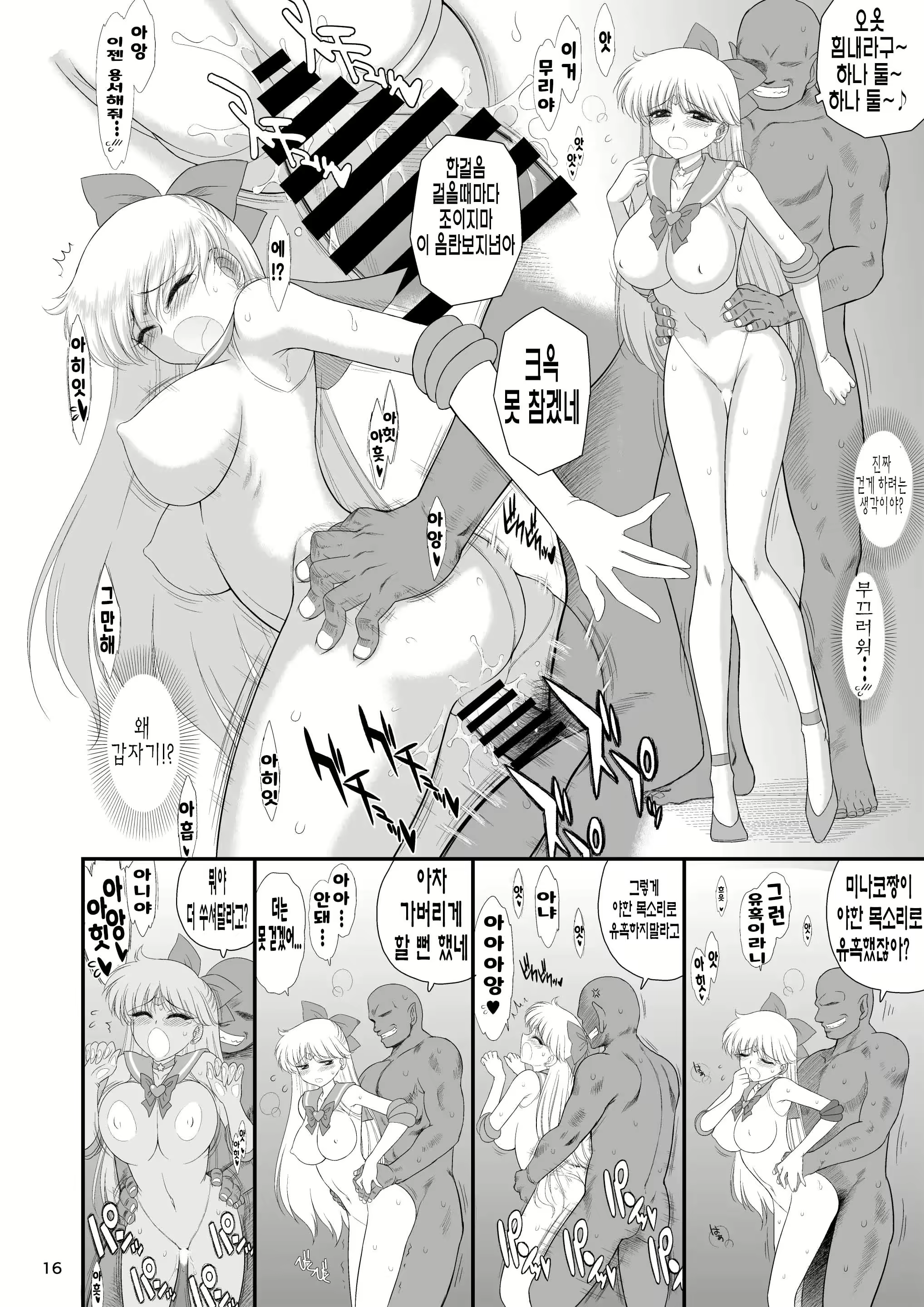 Content 3095155 - 15 페이지