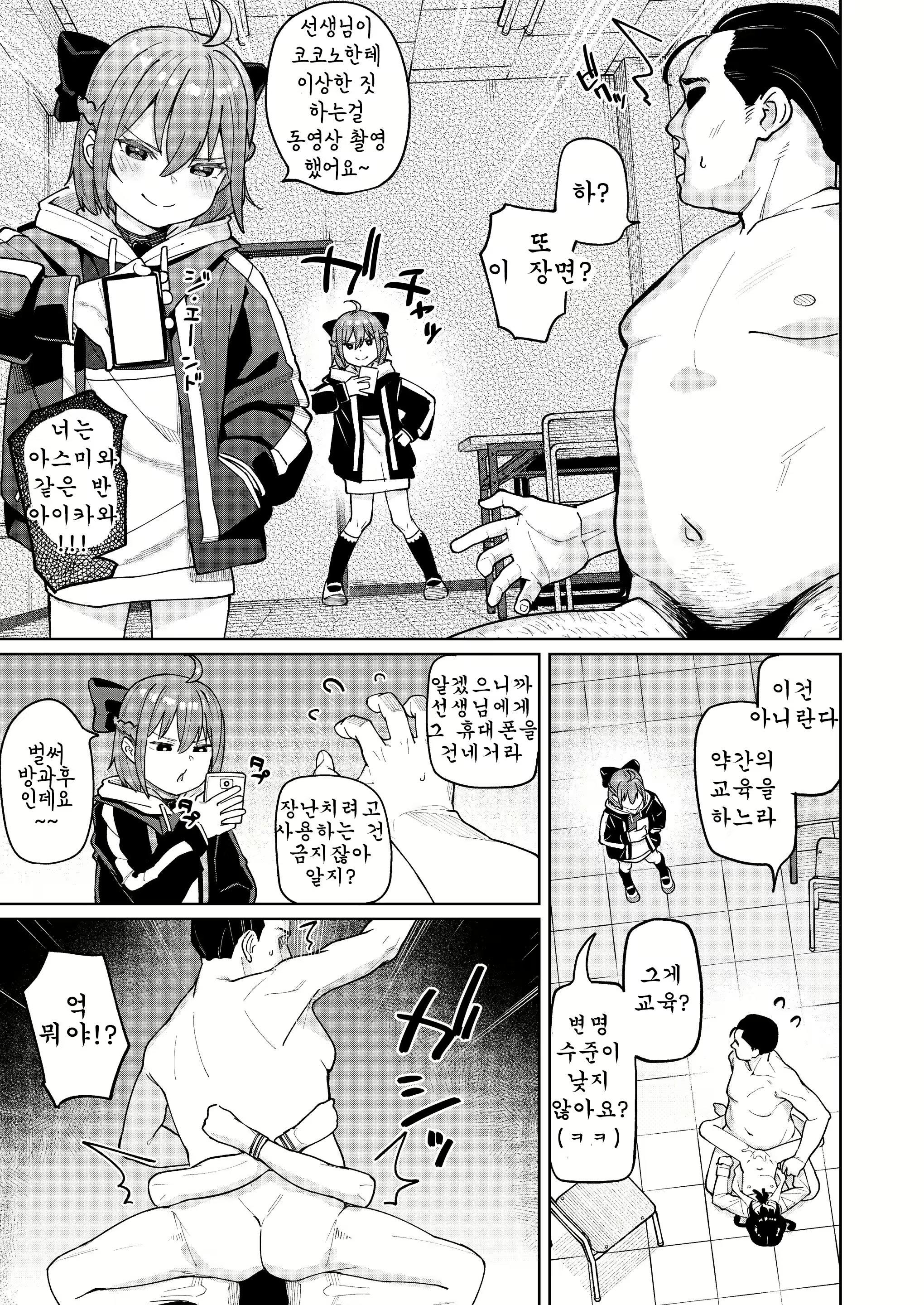 Content 3095160 - 14 페이지