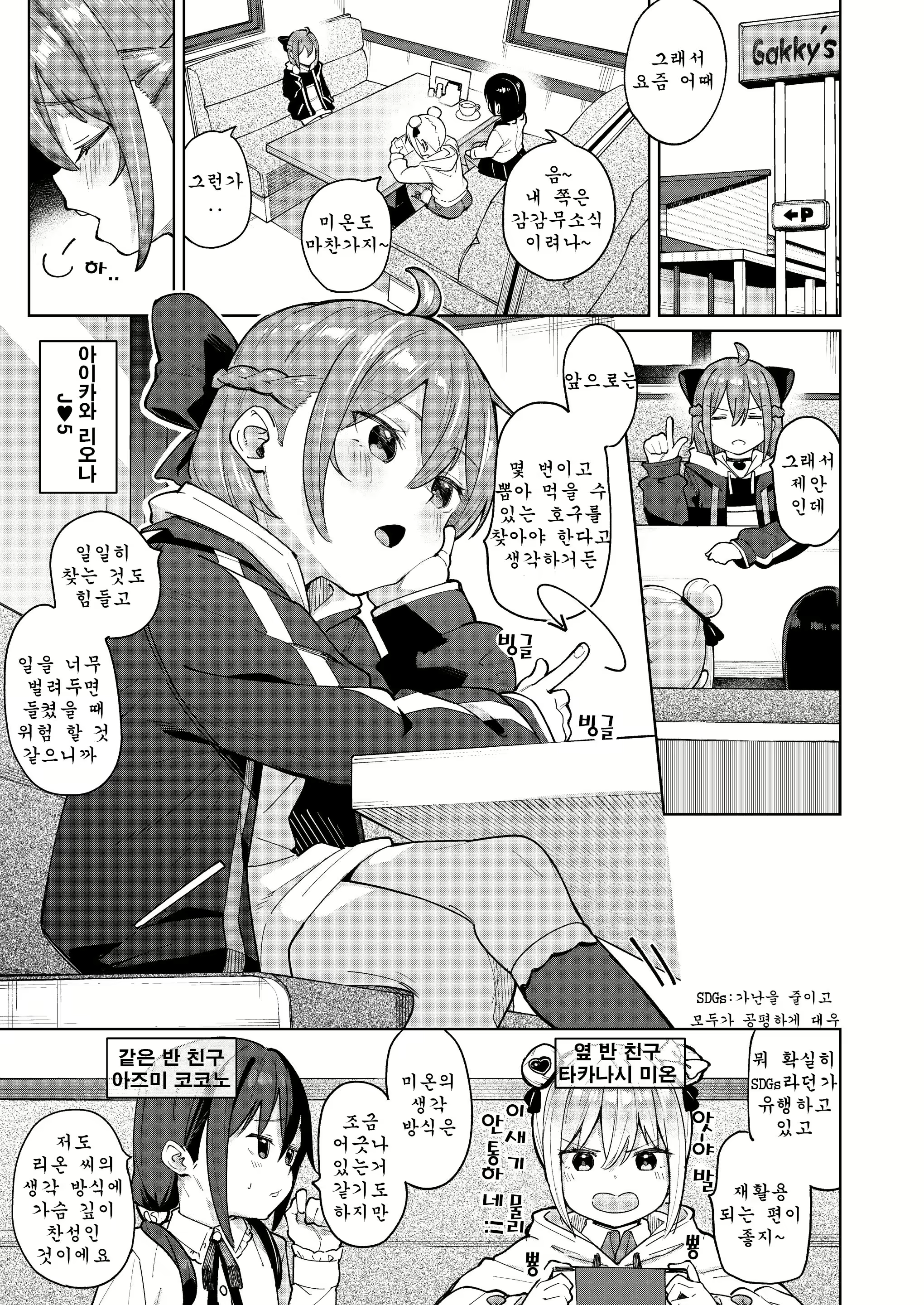Content 3095160 - 2 페이지