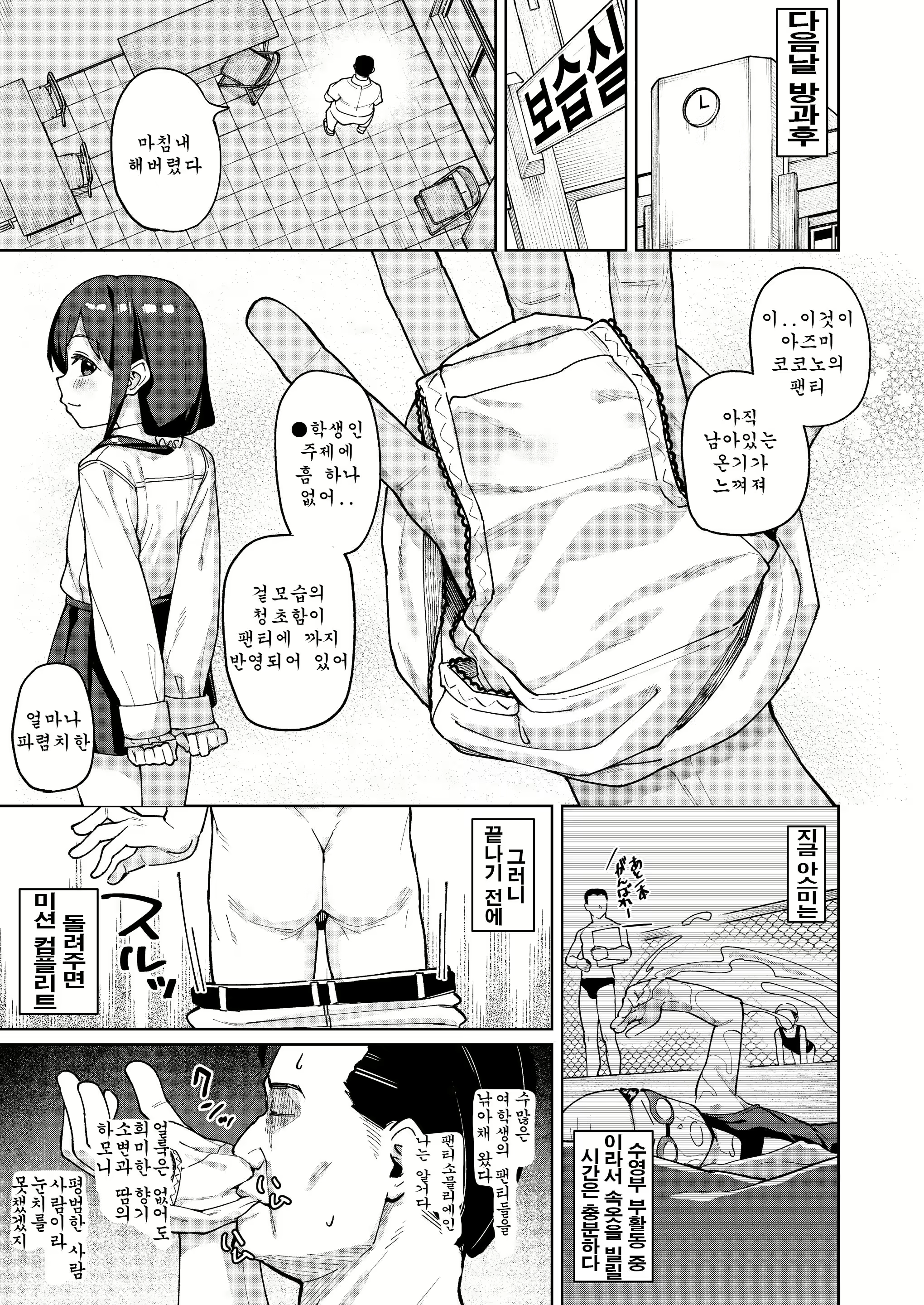 Content 3095160 - 6 페이지