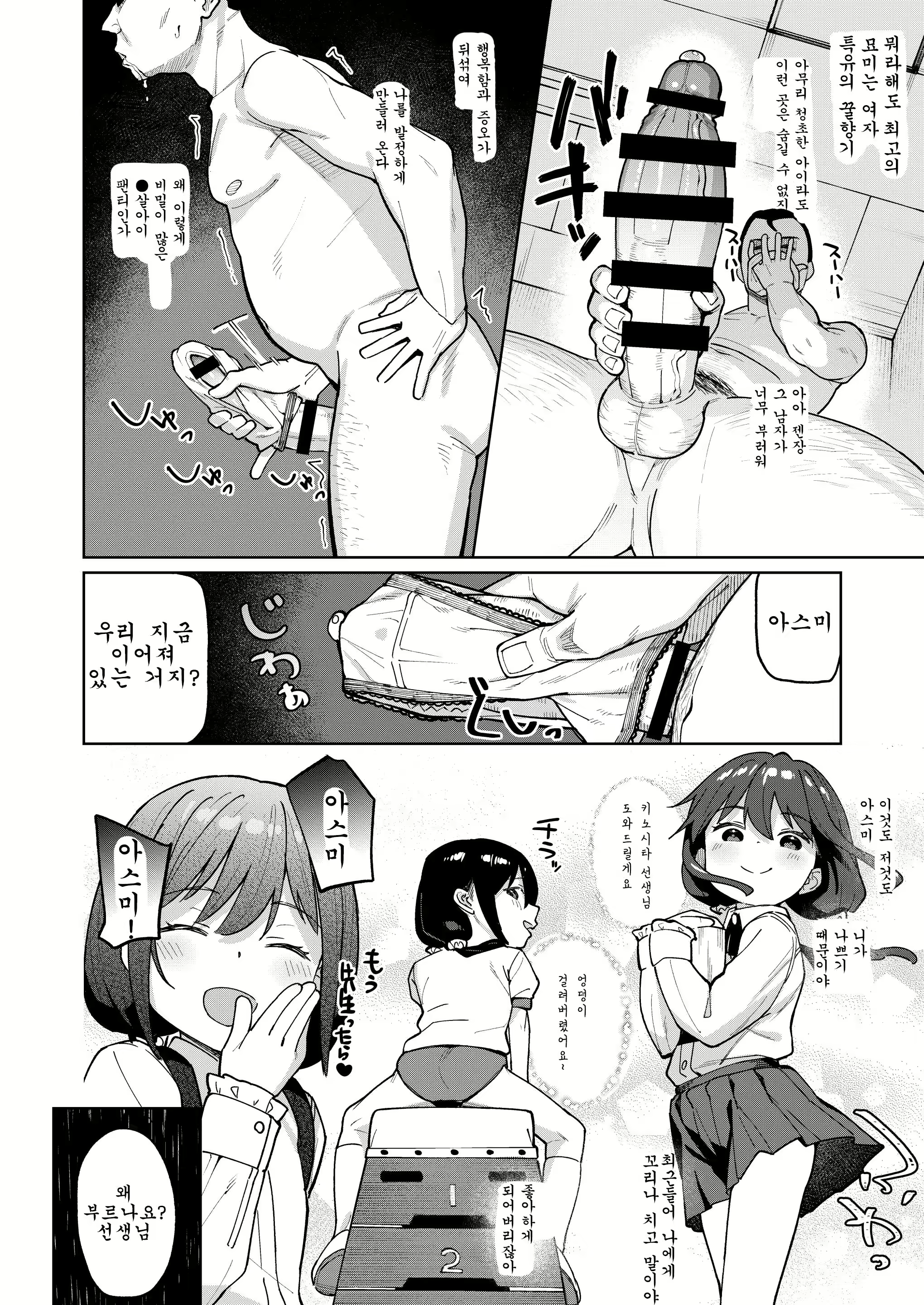 Content 3095160 - 7 페이지