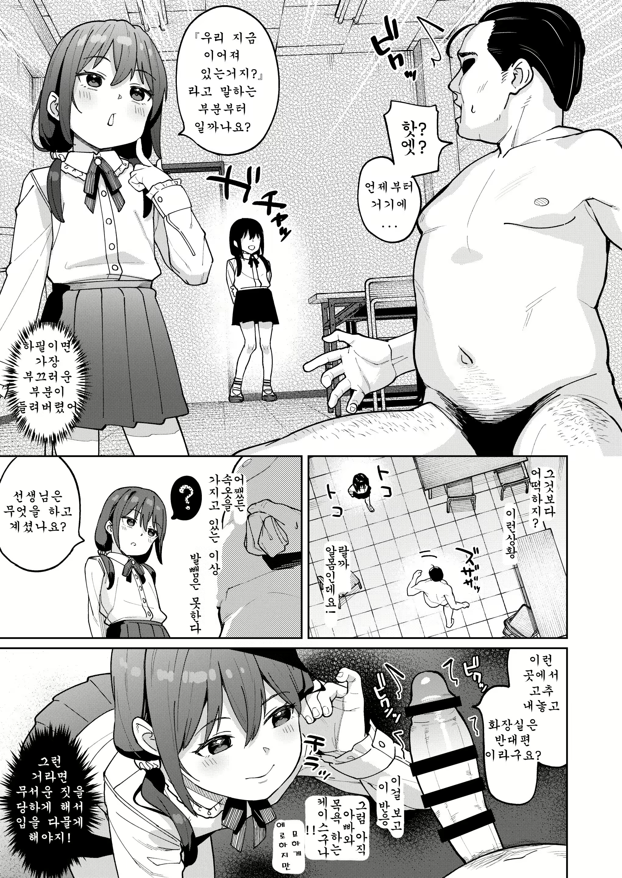 Content 3095160 - 8 페이지