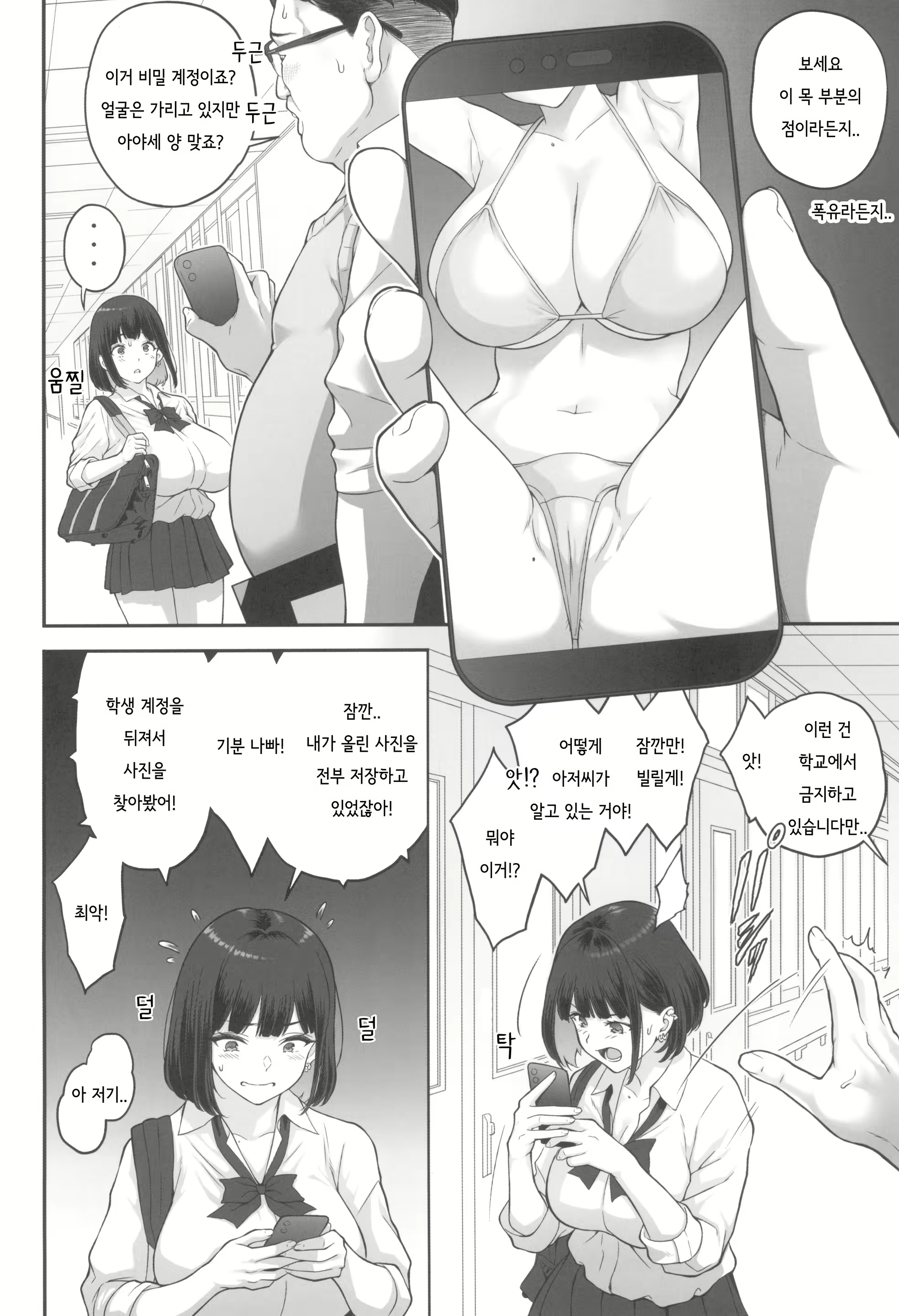 Content 3095174 - 17 페이지