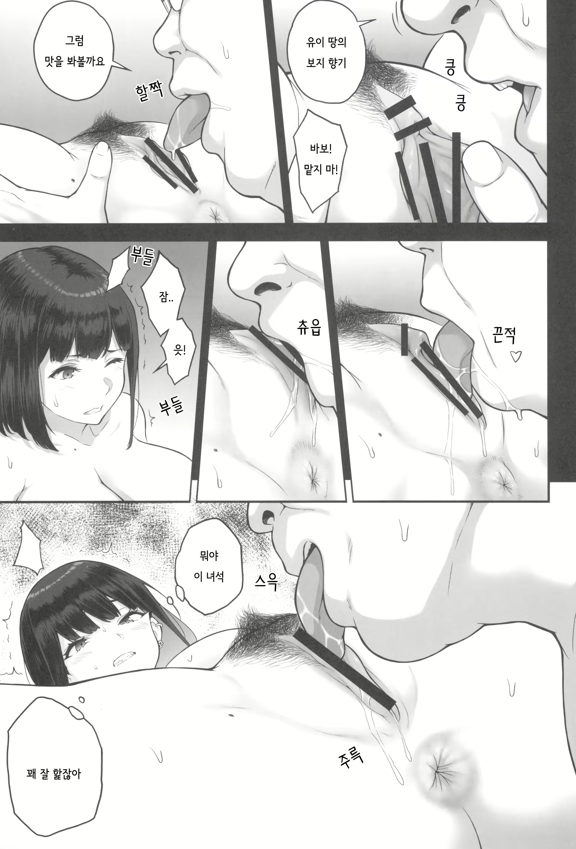 Content 3095174 - 24 페이지
