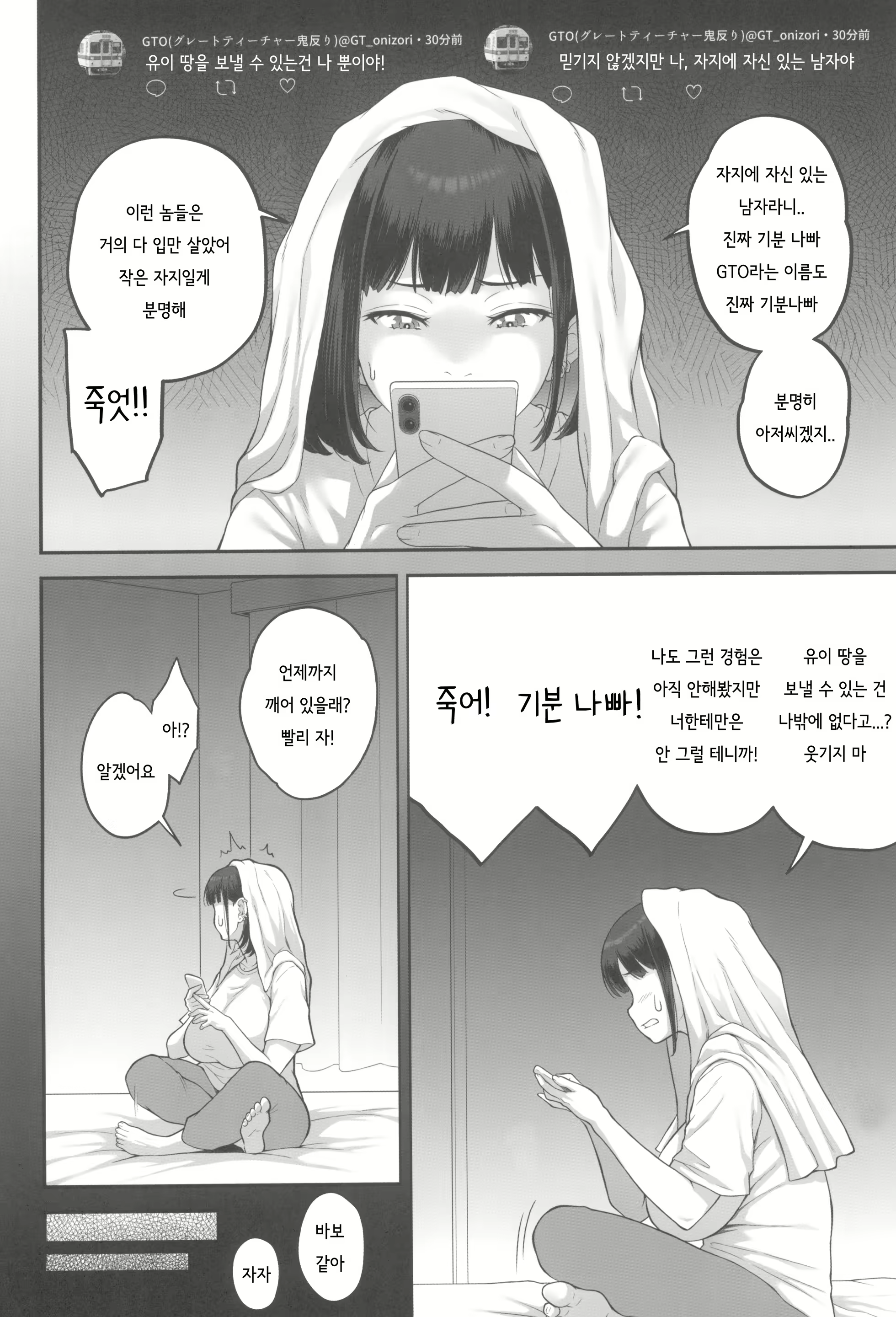 Content 3095174 - 35 페이지