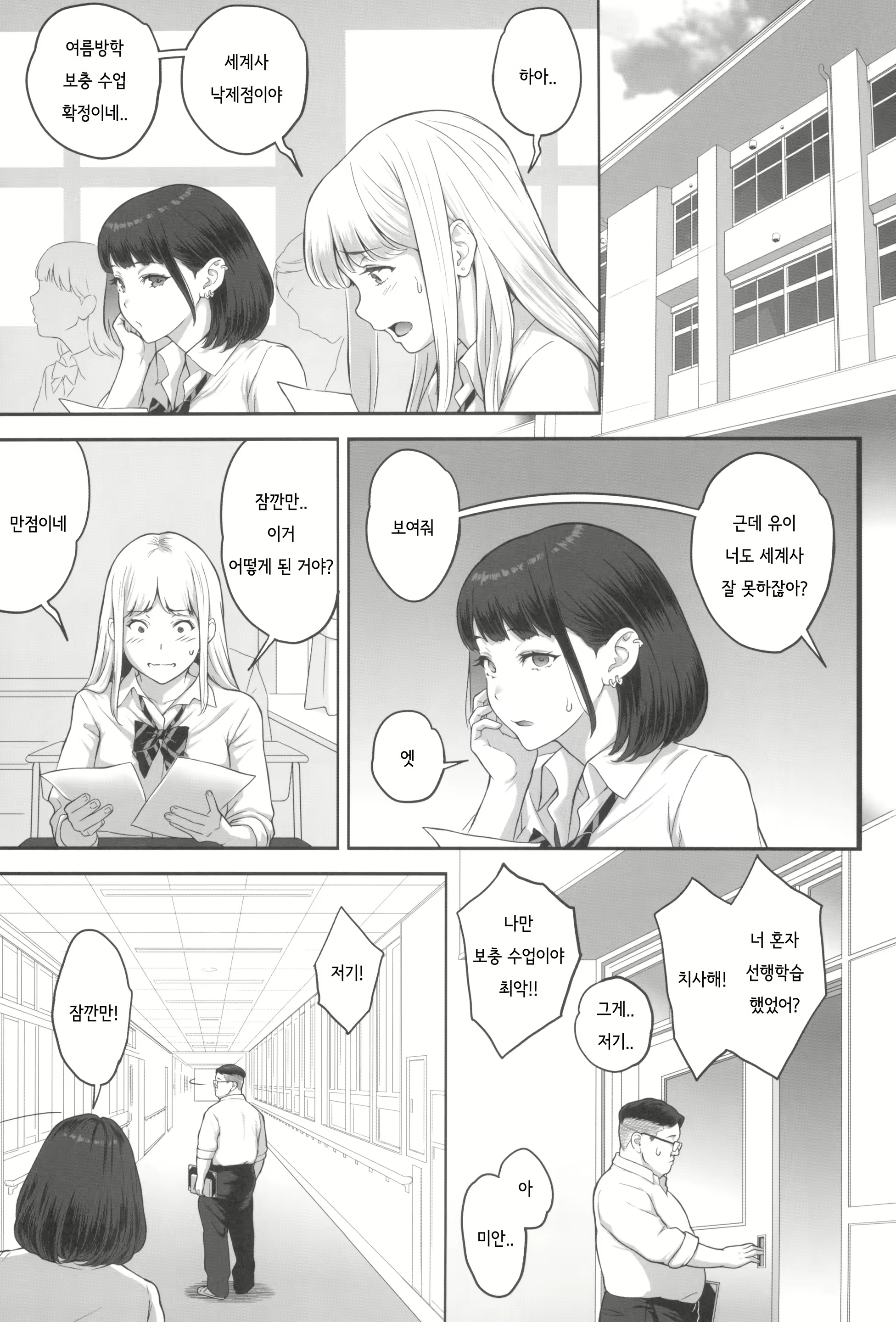 Content 3095174 - 58 페이지