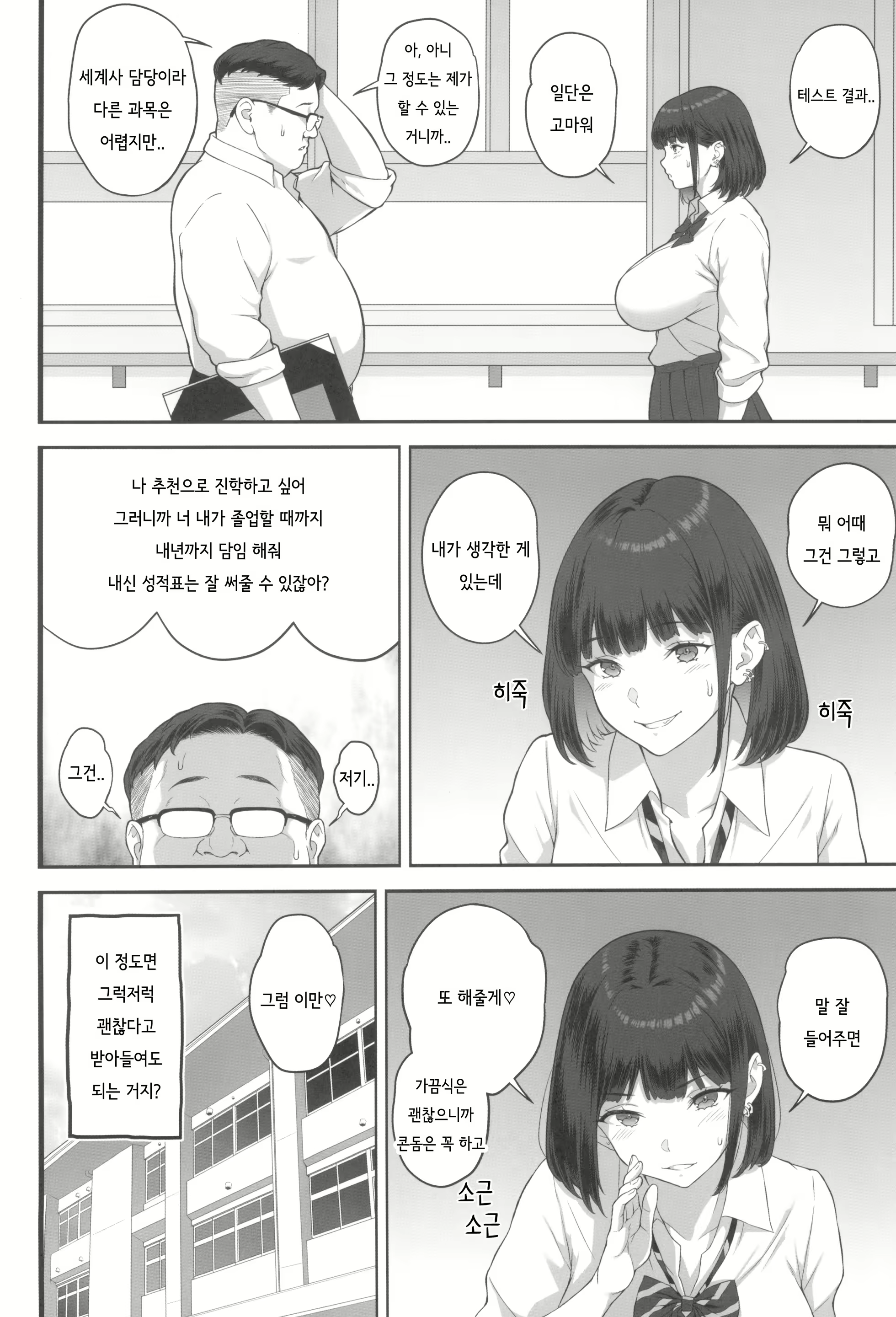 Content 3095174 - 59 페이지