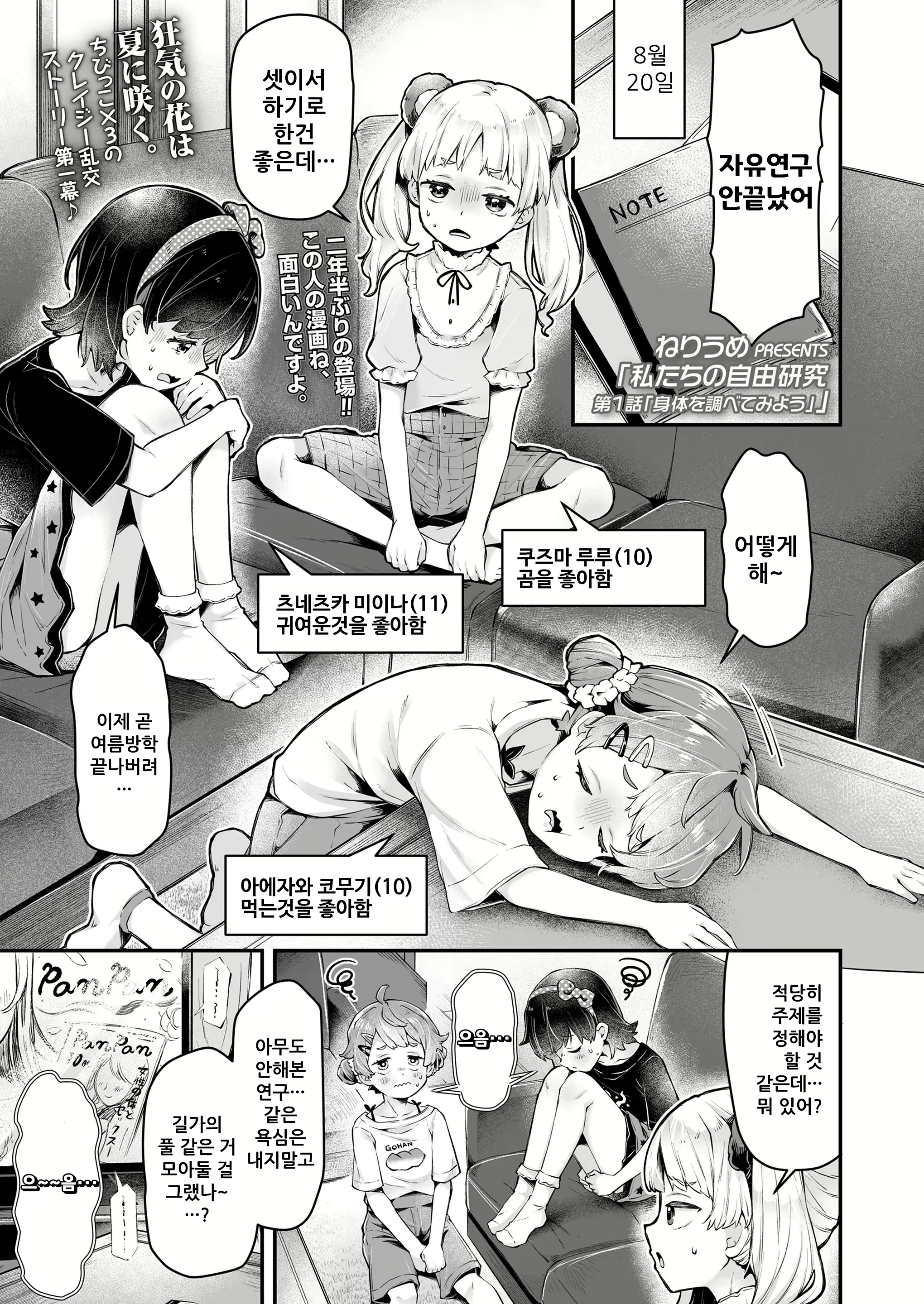 Content 3095201 - 1 페이지