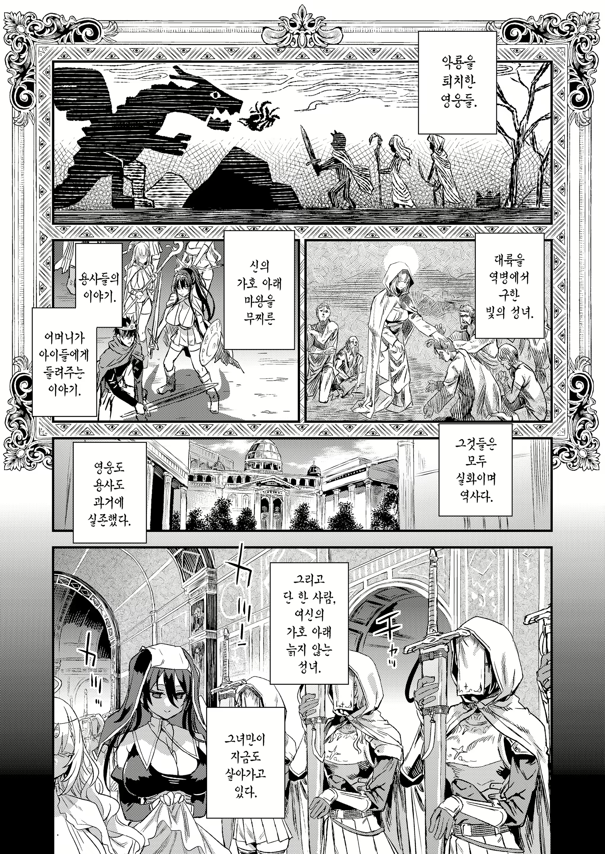 Content 3095442 - 2 페이지