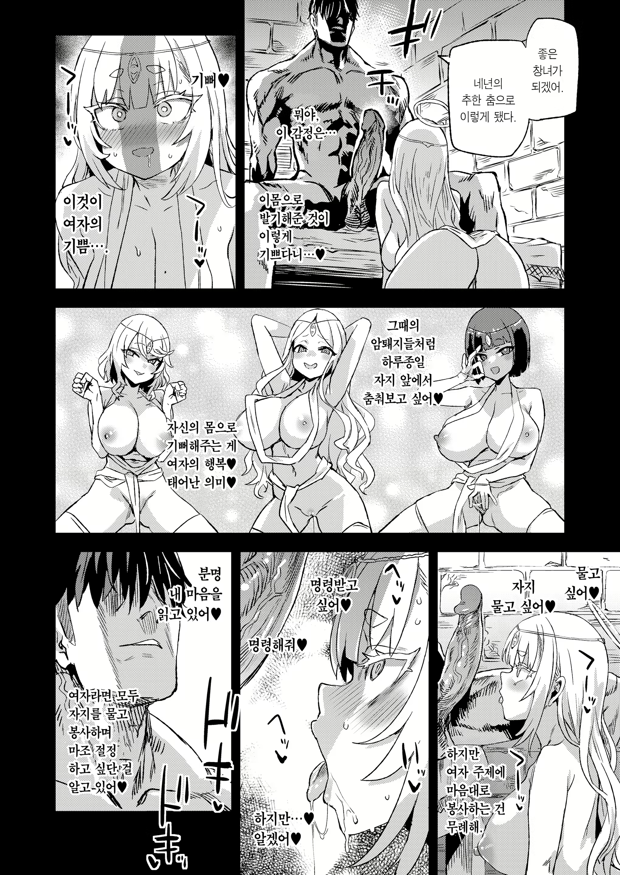 Content 3095442 - 35 페이지