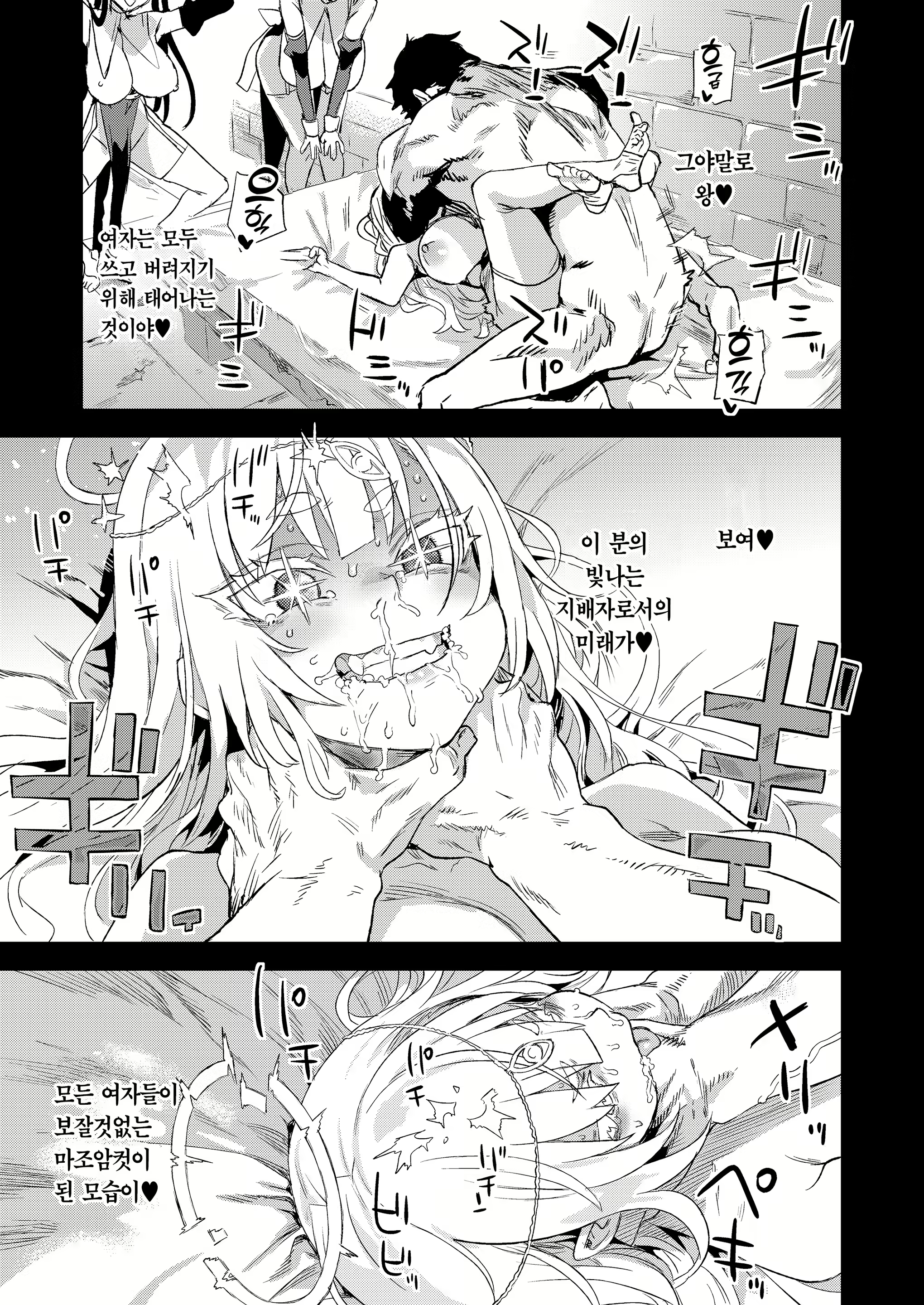 Content 3095442 - 40 페이지