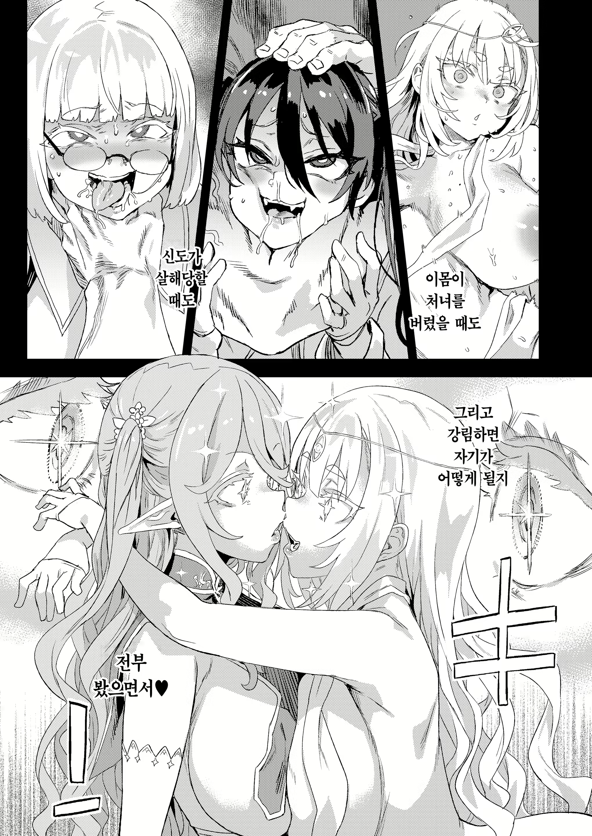 Content 3095442 - 44 페이지