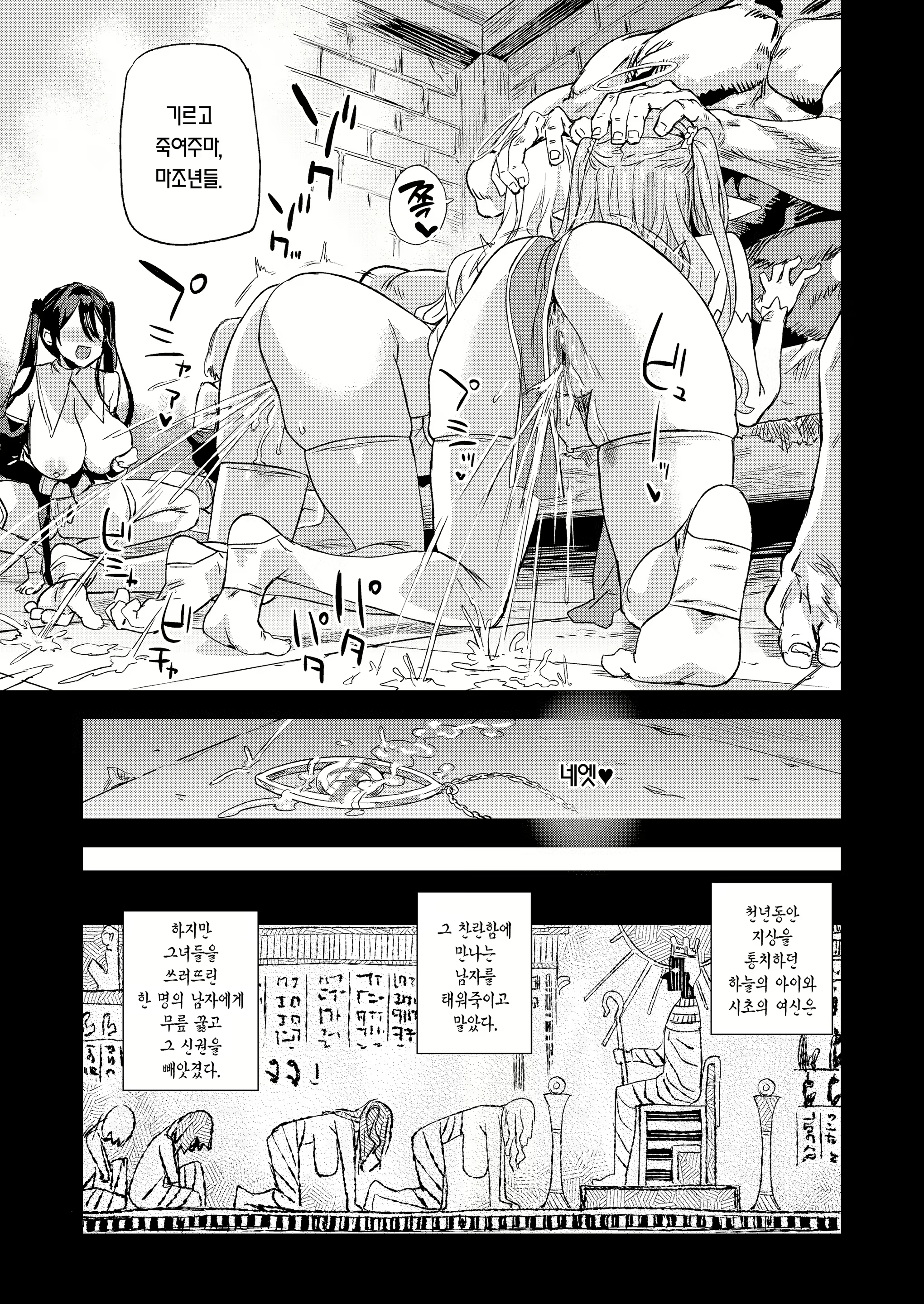 Content 3095442 - 48 페이지