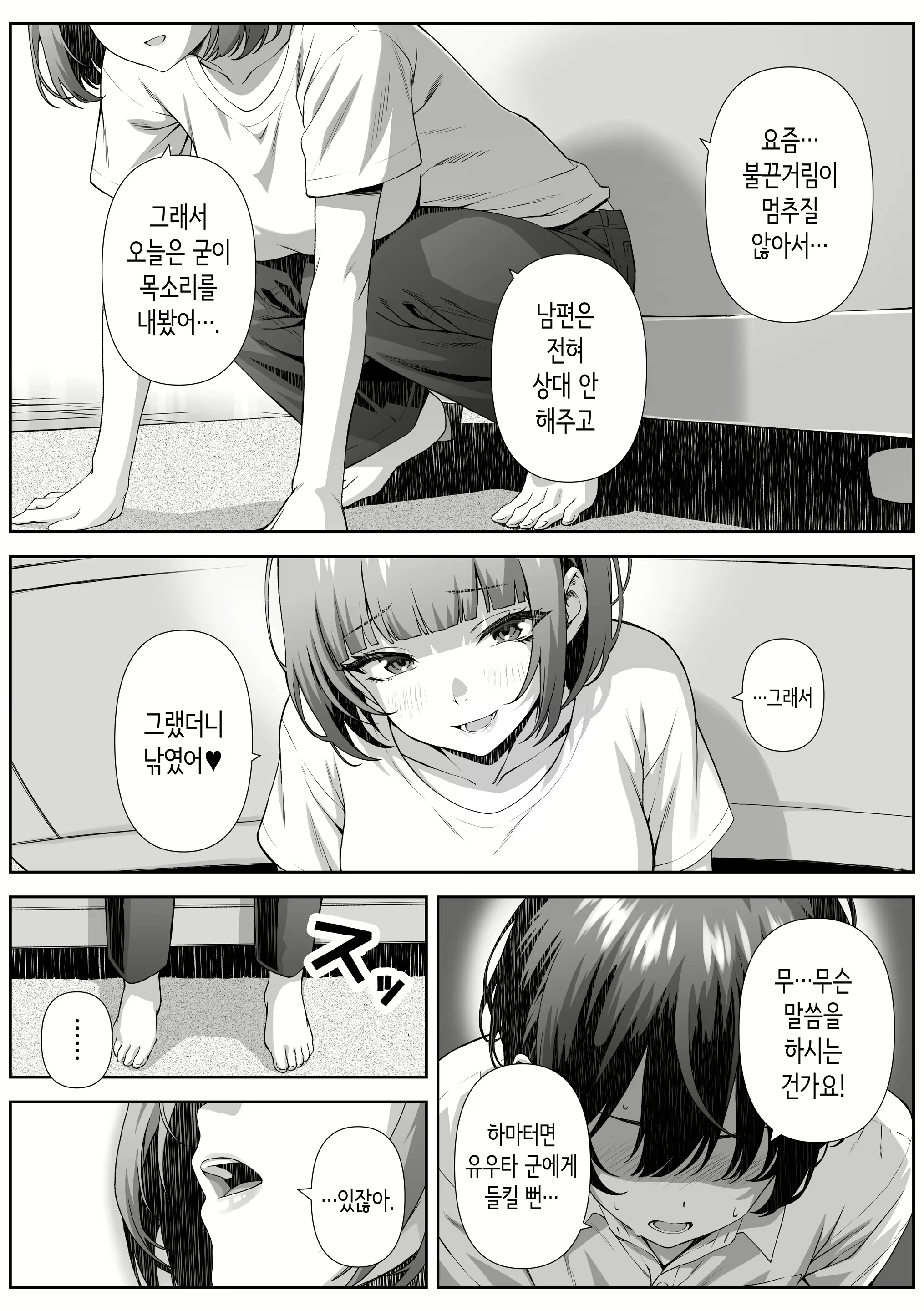 Content 3095460 - 10 페이지