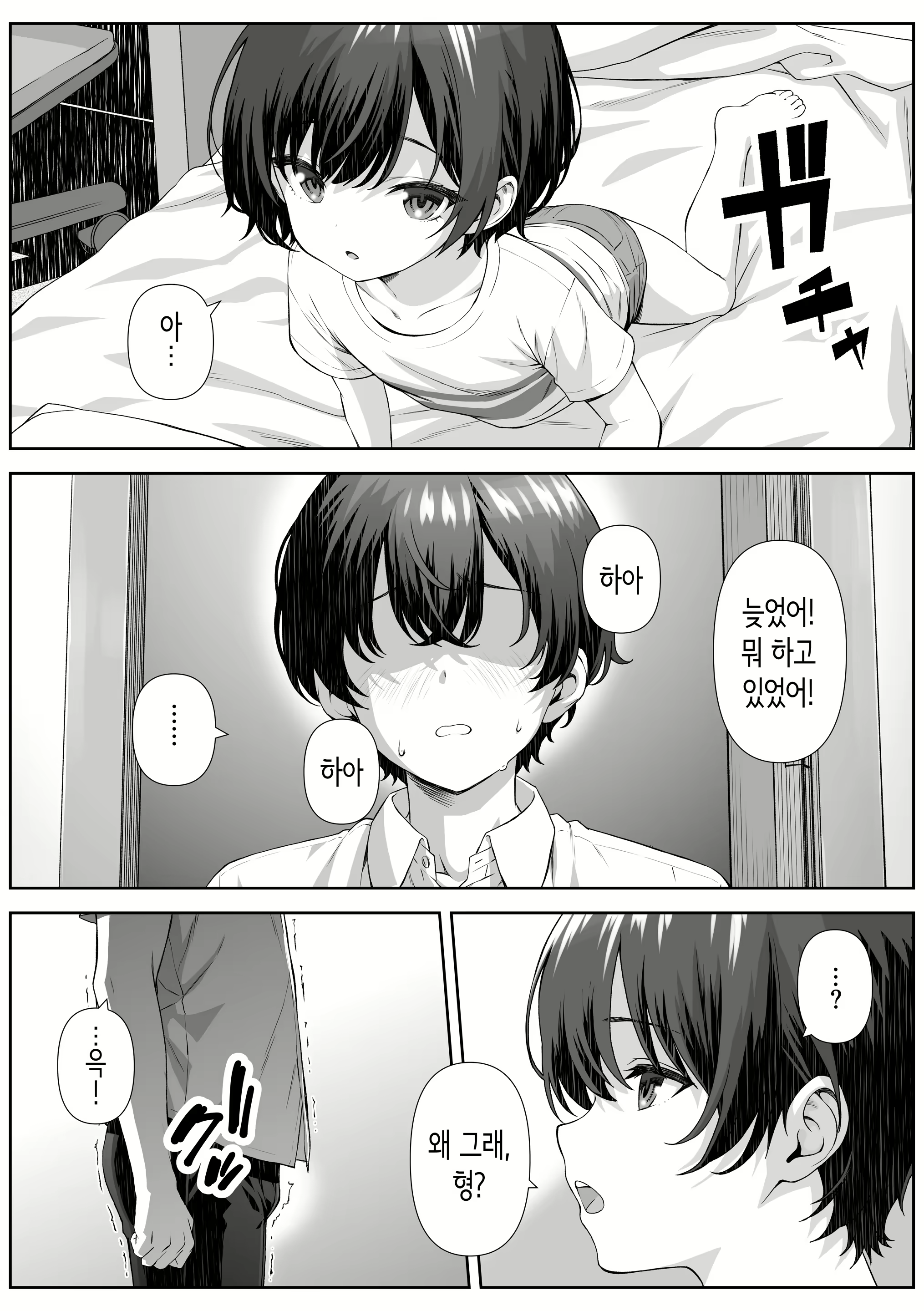 Content 3095460 - 13 페이지