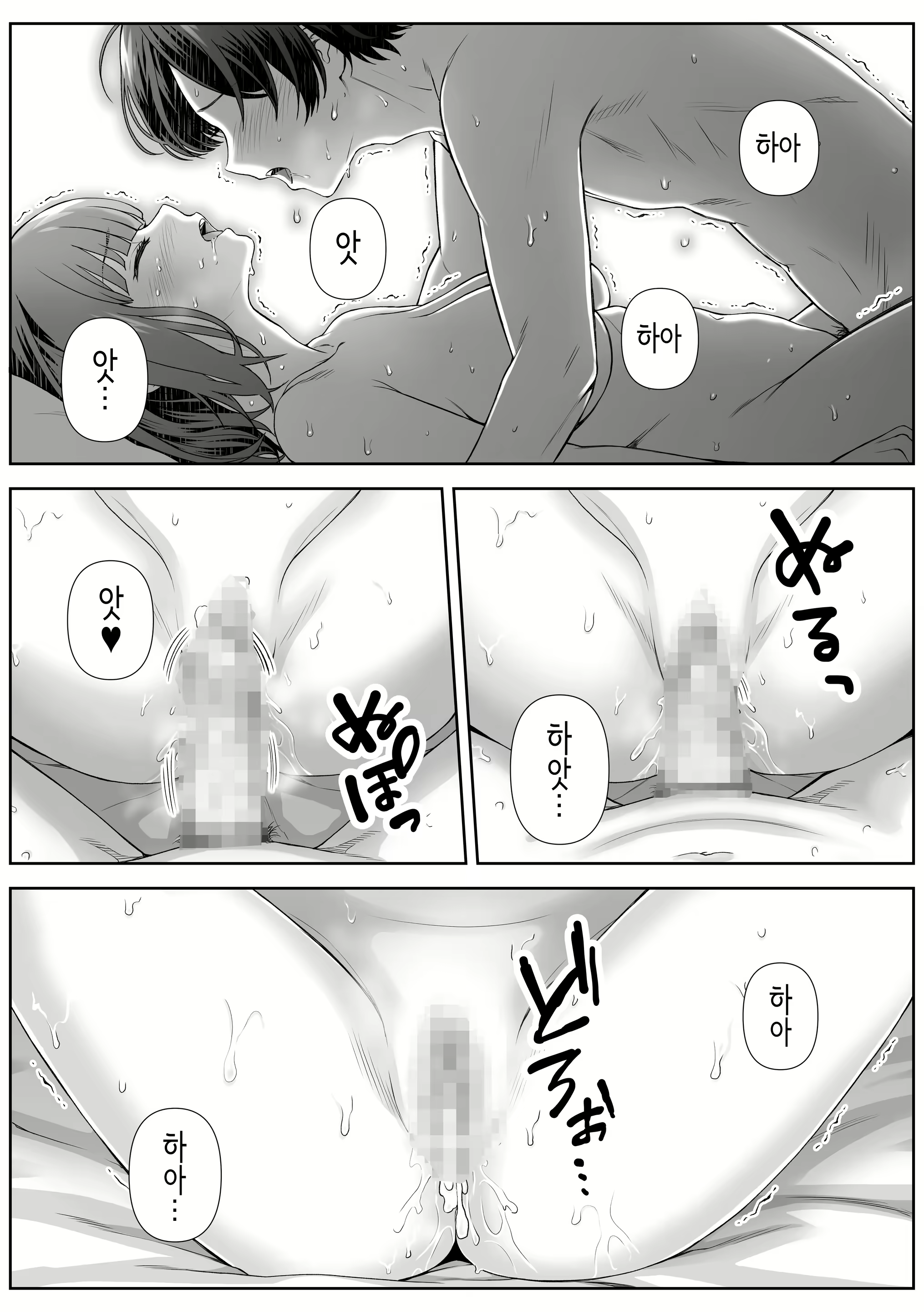 Content 3095460 - 23 페이지