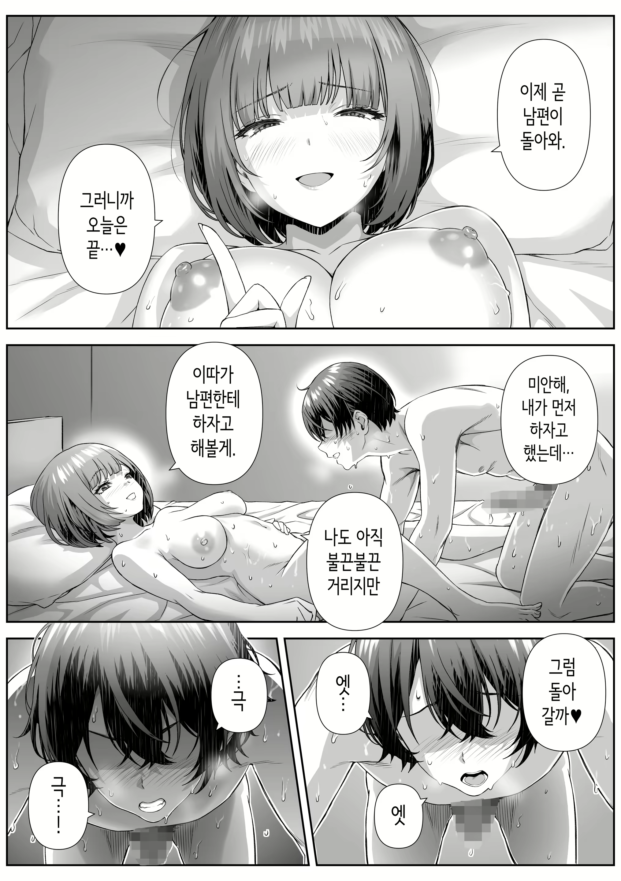 Content 3095460 - 26 페이지