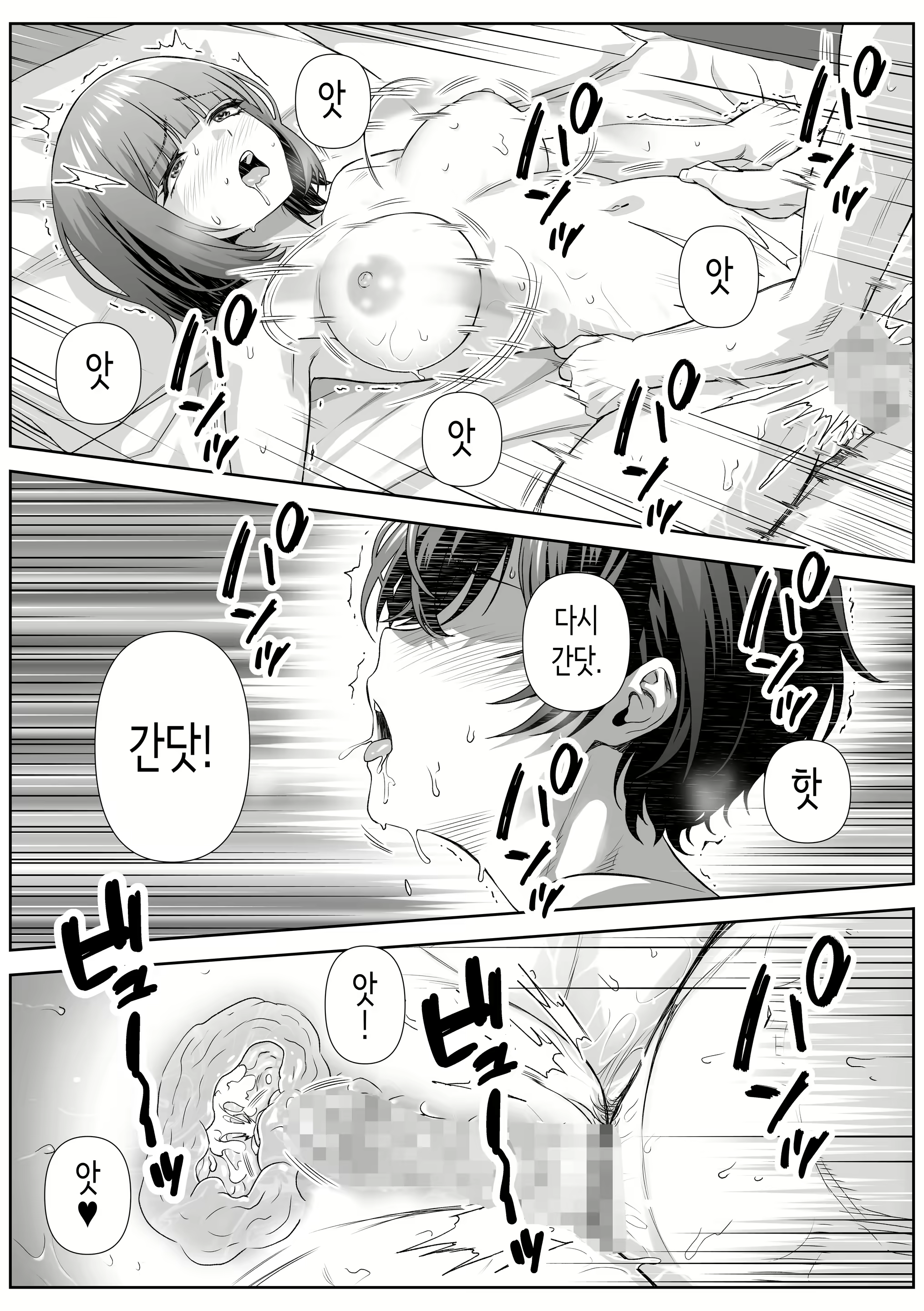 Content 3095460 - 30 페이지