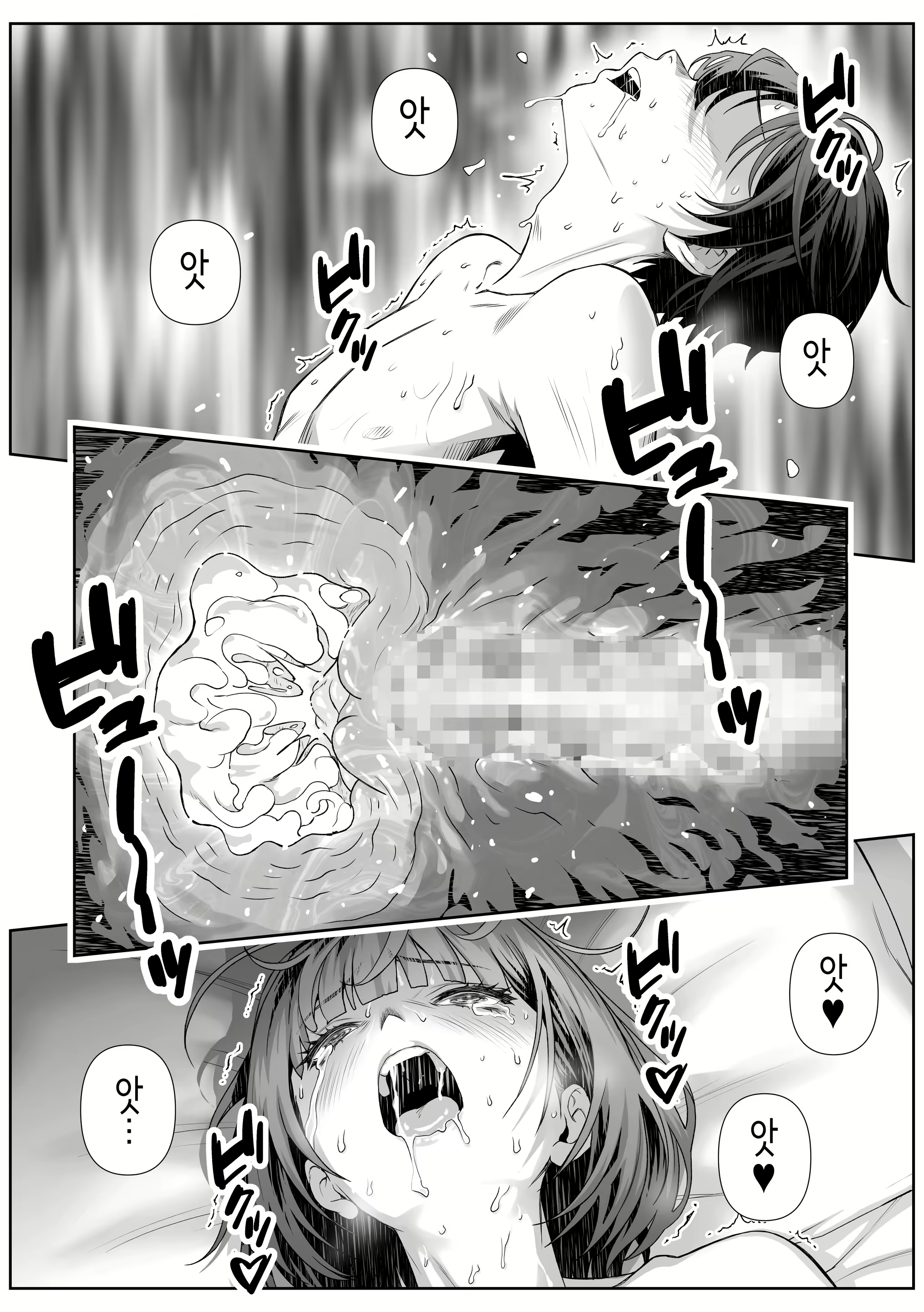 Content 3095460 - 36 페이지