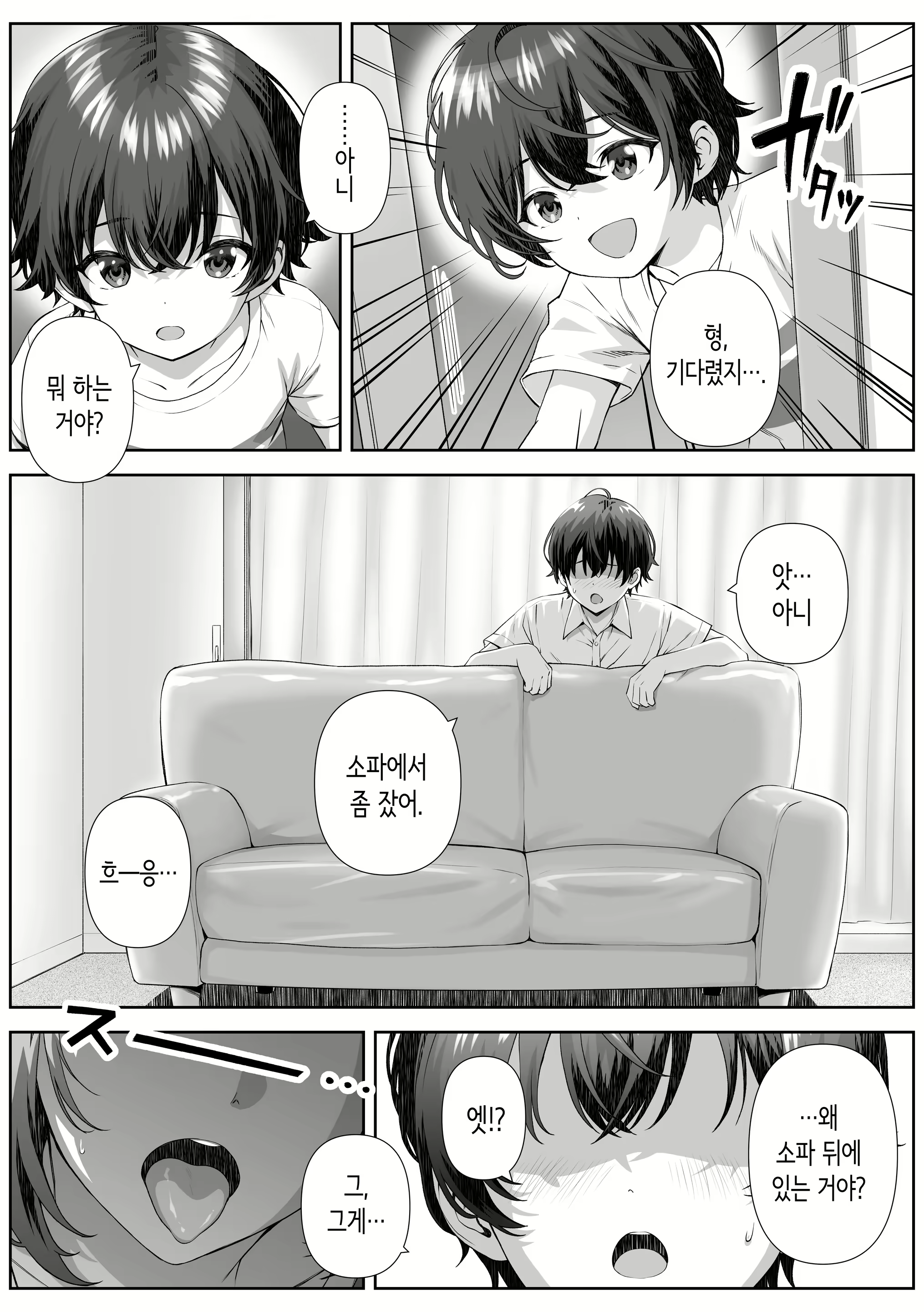 Content 3095460 - 7 페이지