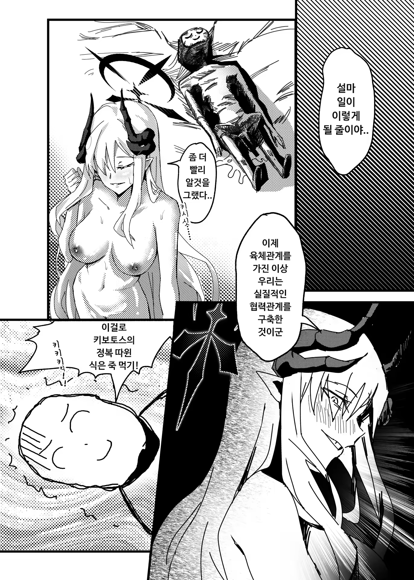 Content 3095464 - 22 페이지
