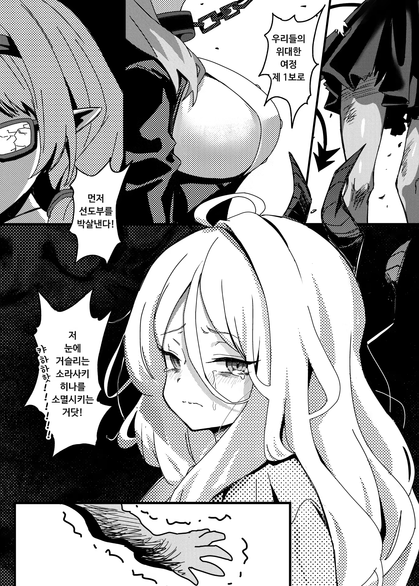 Content 3095464 - 23 페이지