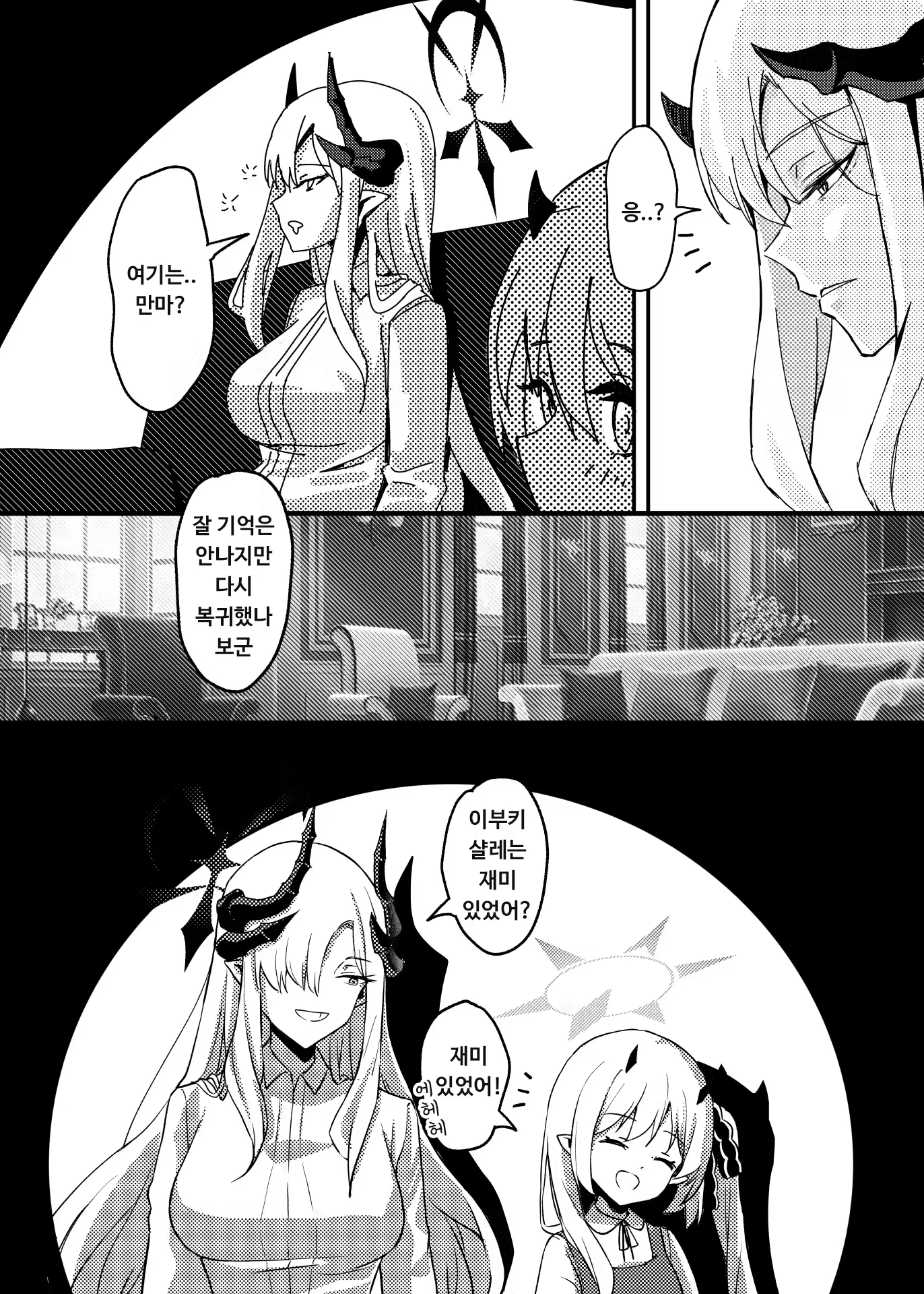 Content 3095464 - 27 페이지