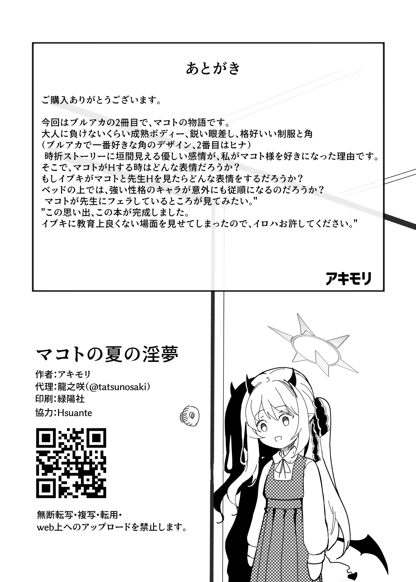 Content 3095464 - 29 페이지