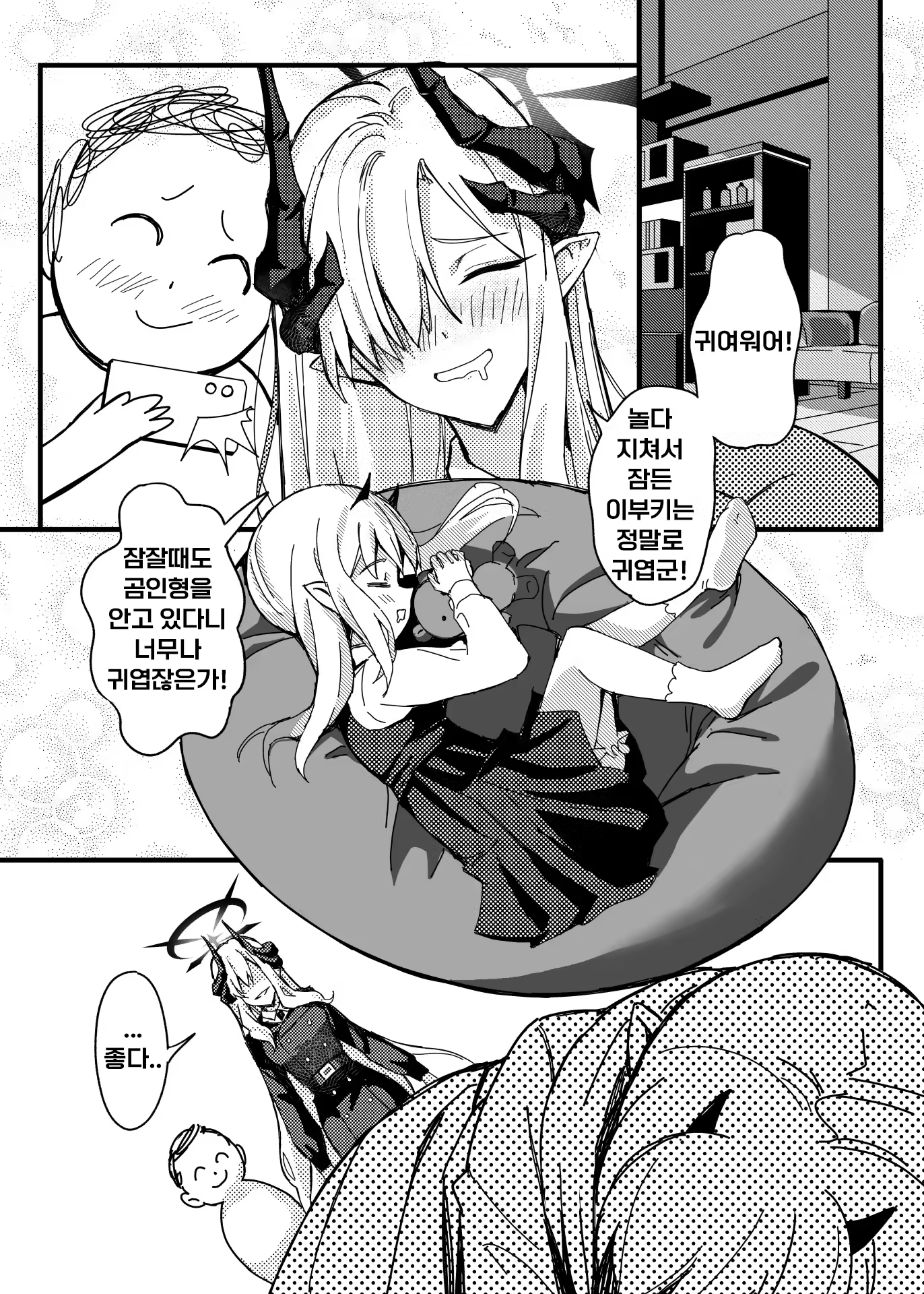 Content 3095464 - 3 페이지
