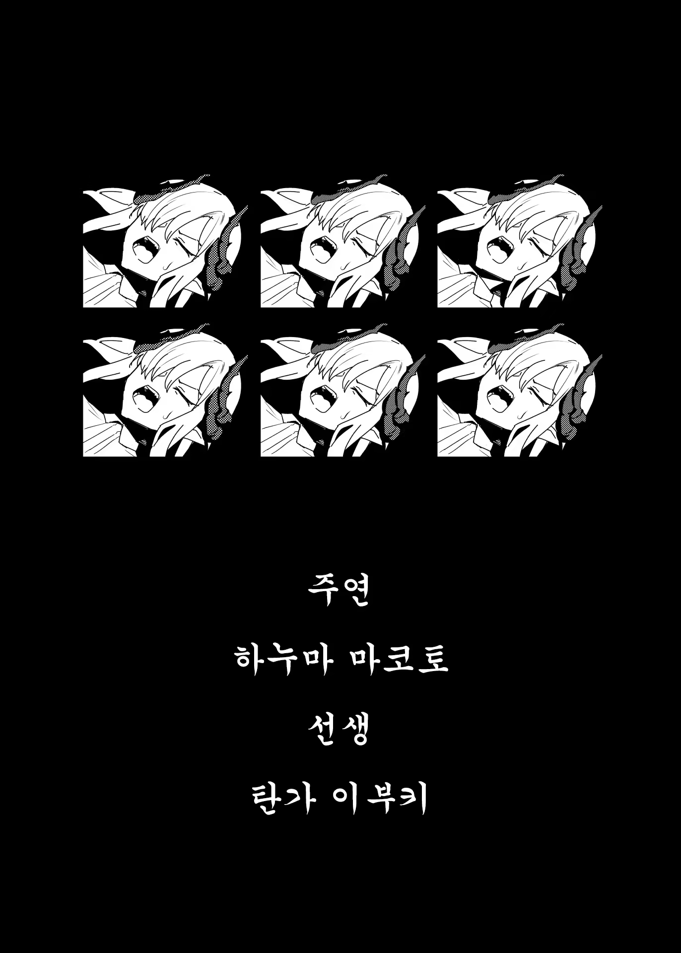 Content 3095464 - 30 페이지