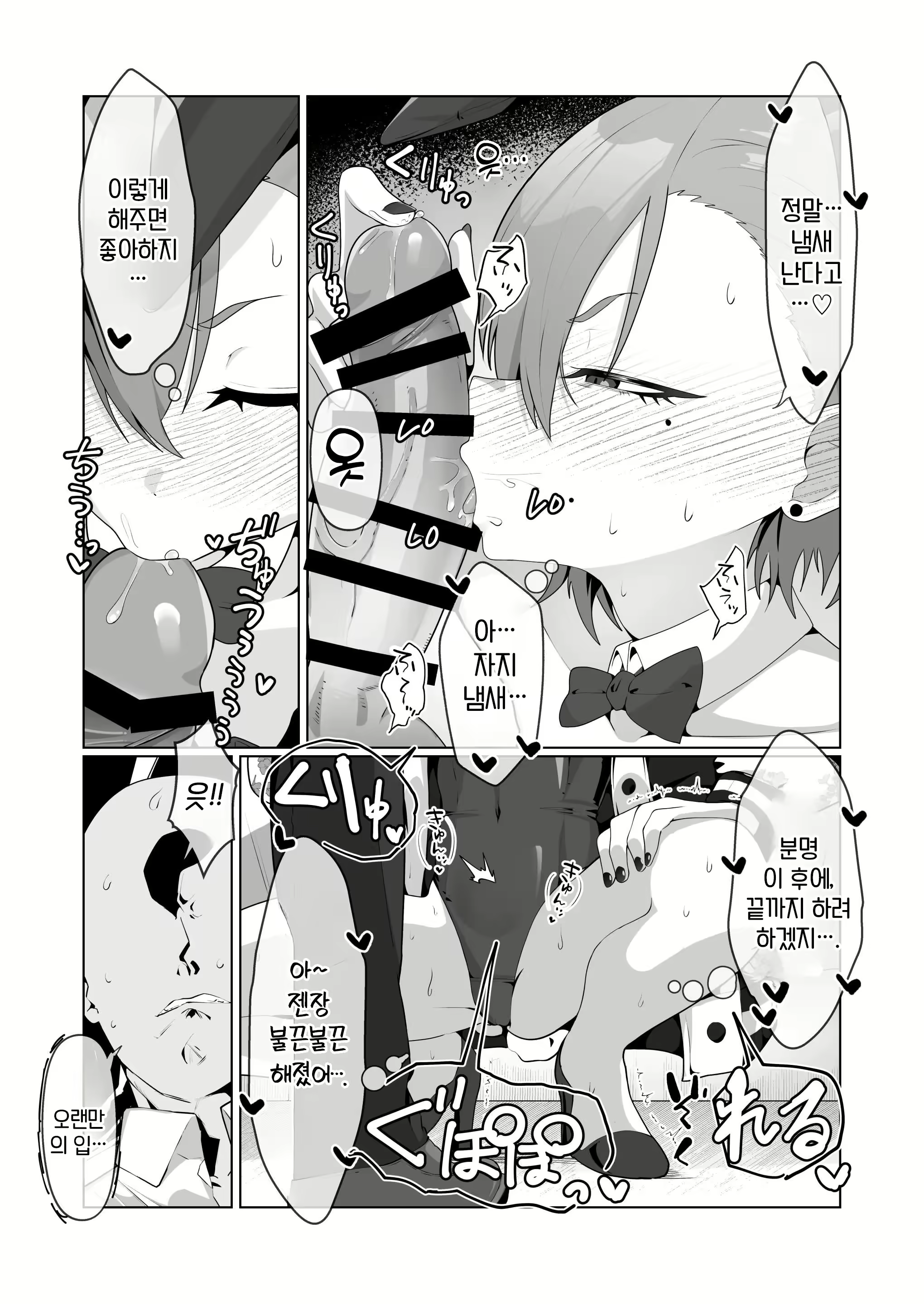 Content 3095474 - 10 페이지