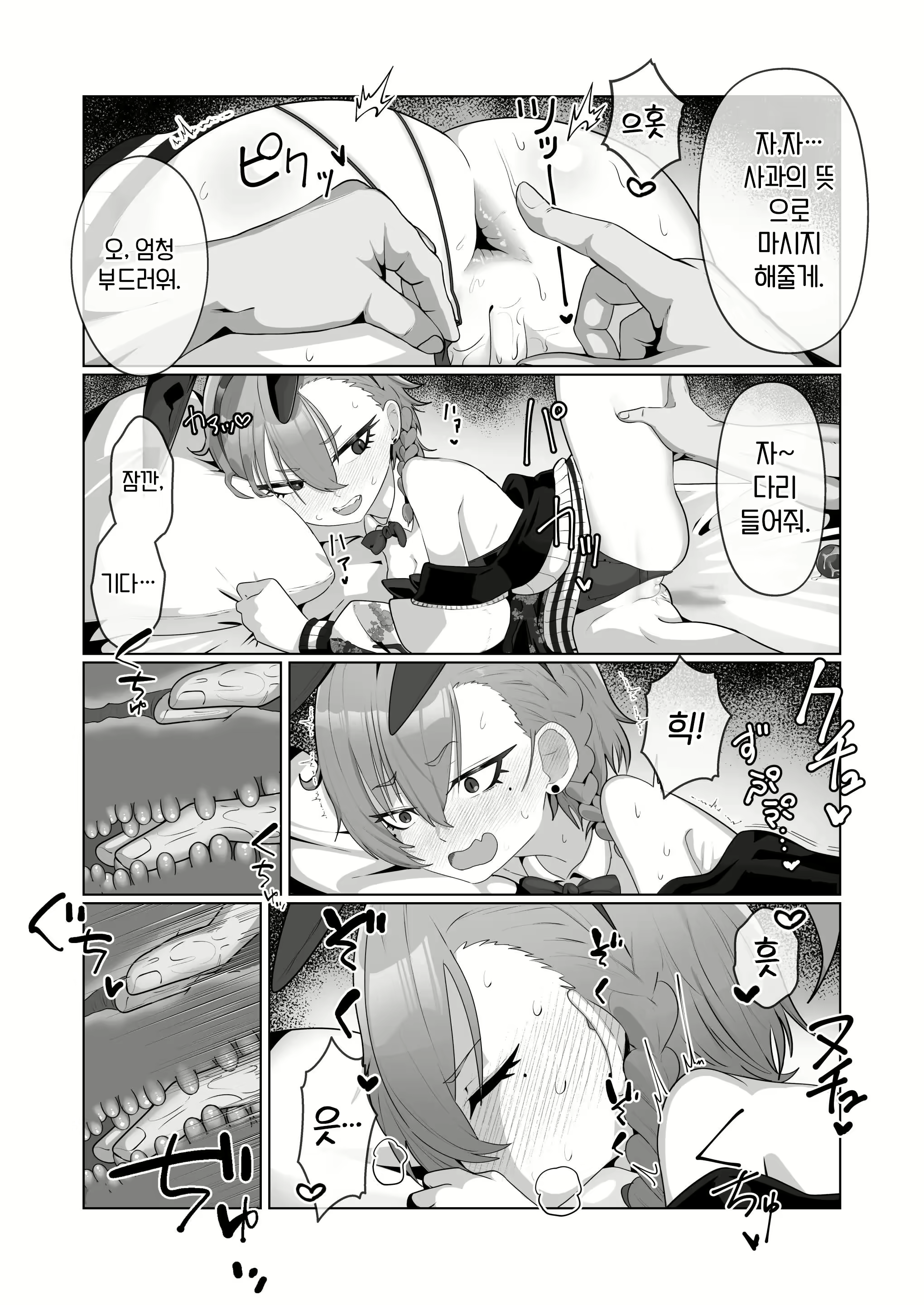 Content 3095474 - 15 페이지