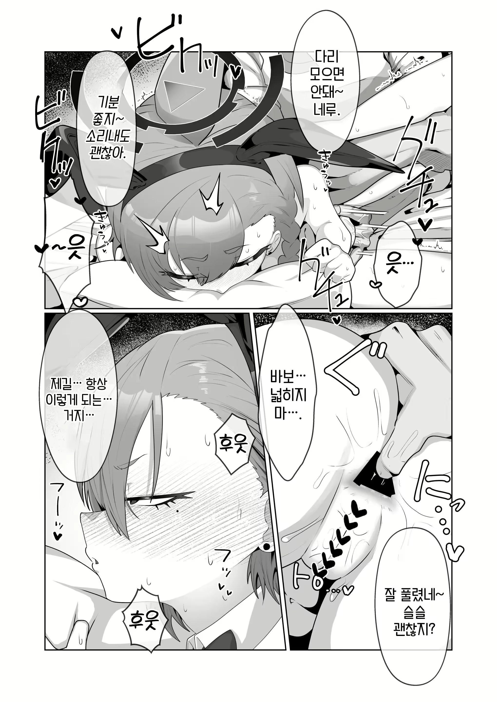 Content 3095474 - 16 페이지