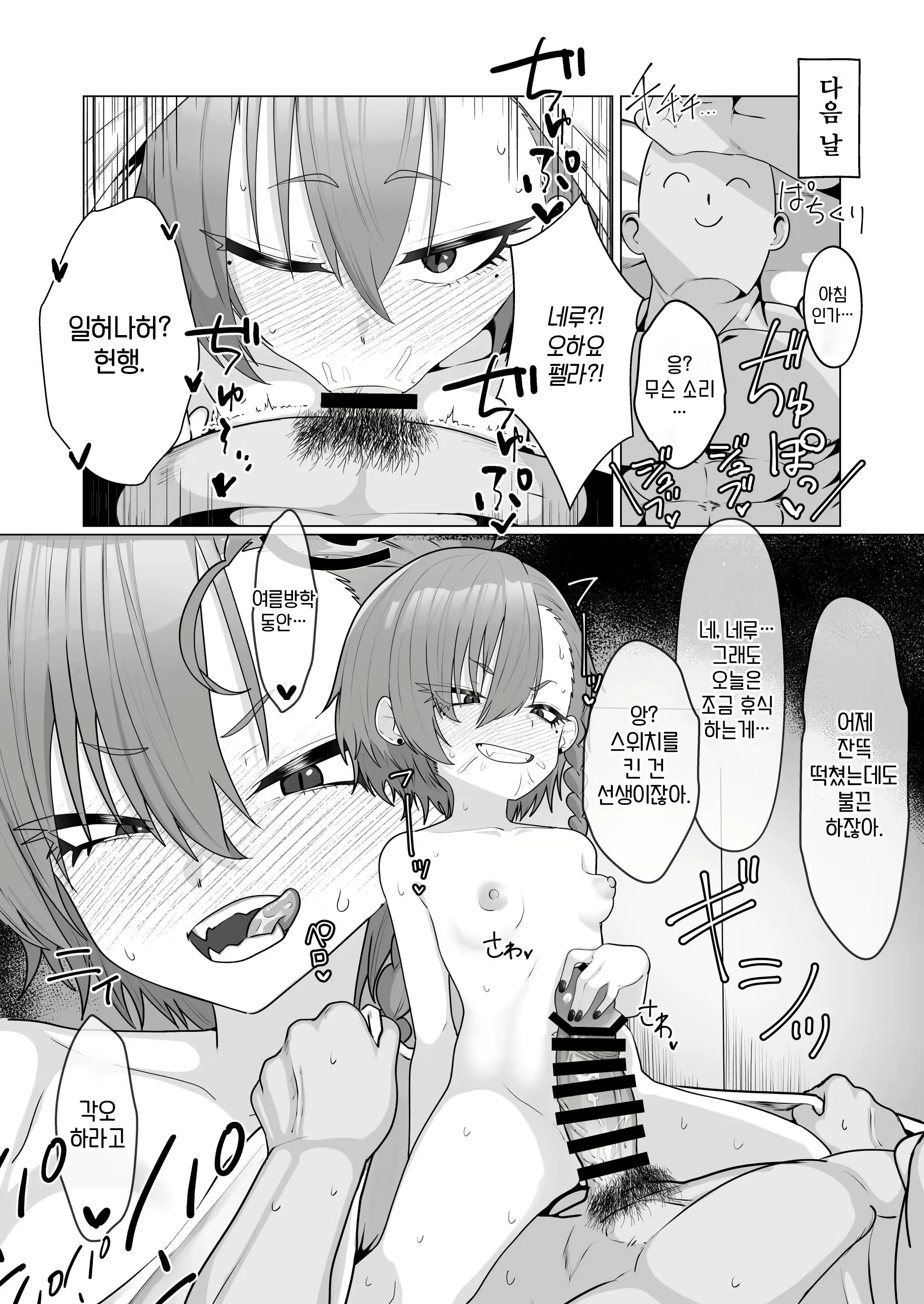 Content 3095474 - 26 페이지